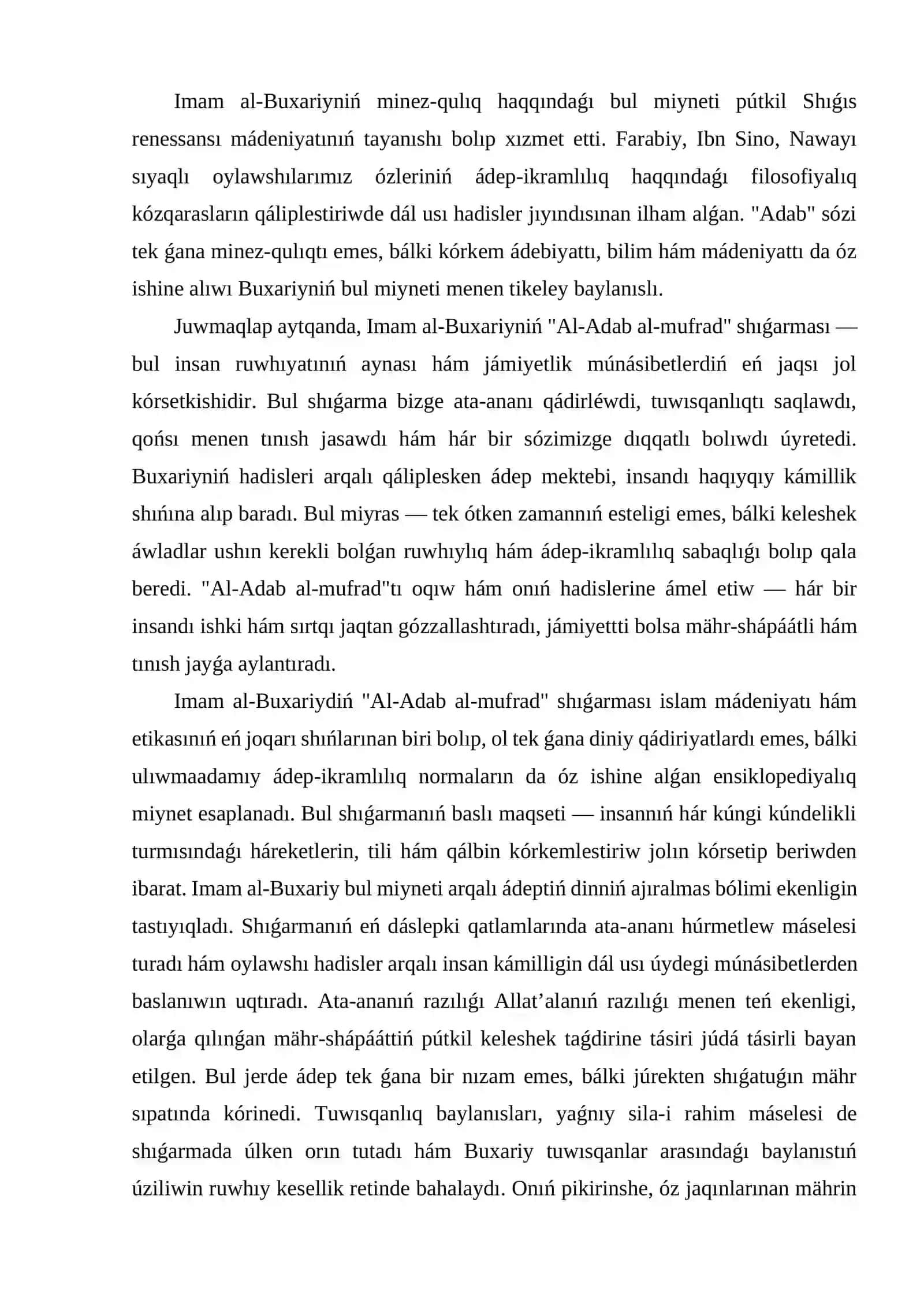 Al-Adab al-mufrad 4