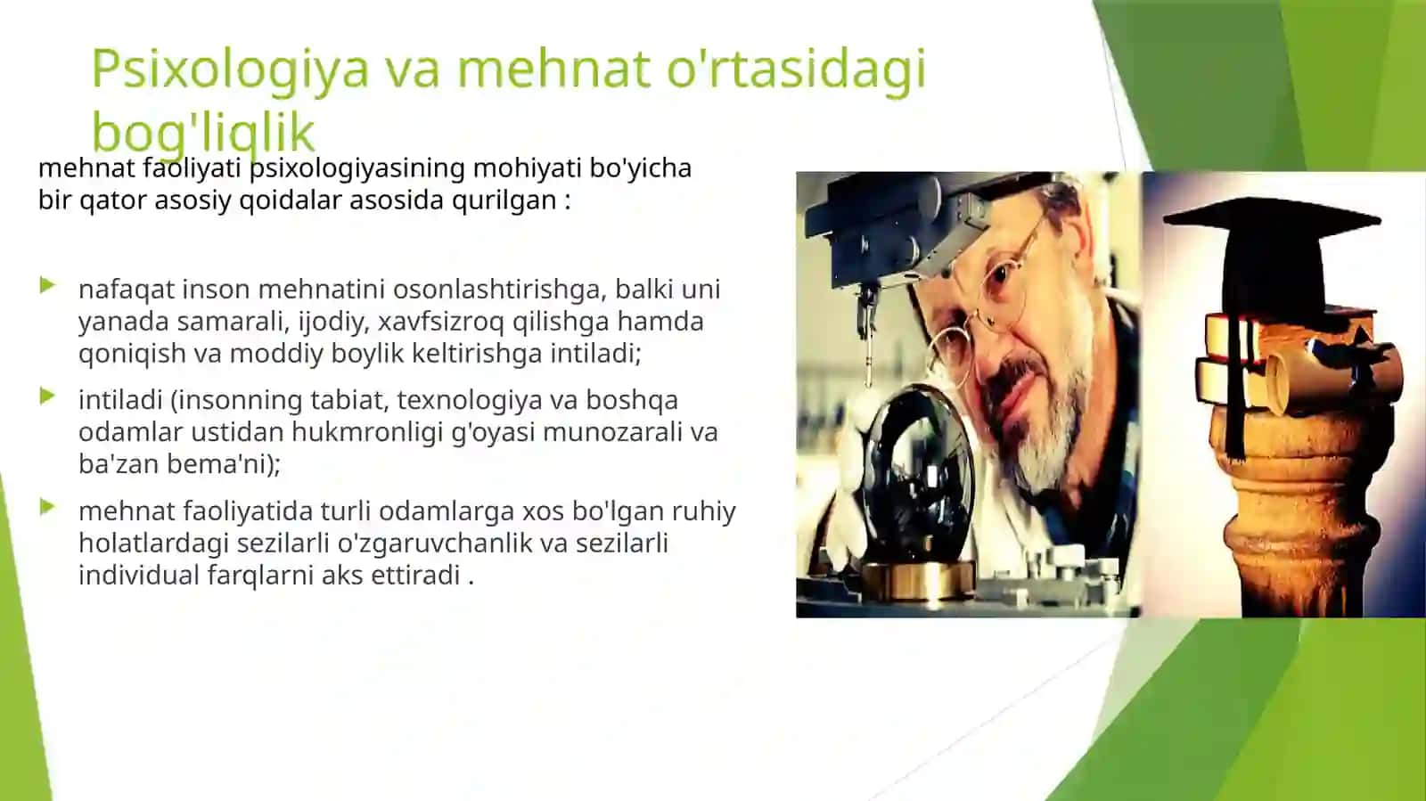 Mehnat psixologiyasi fani 4