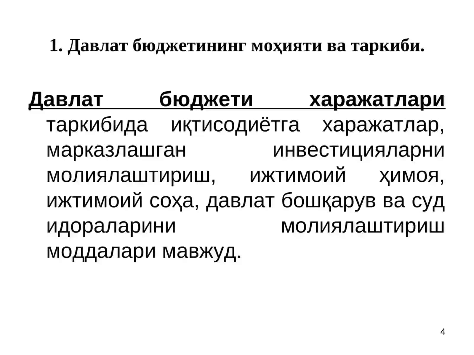 Давлат бюджети. Солиқлар ва давлат қарзлари 4