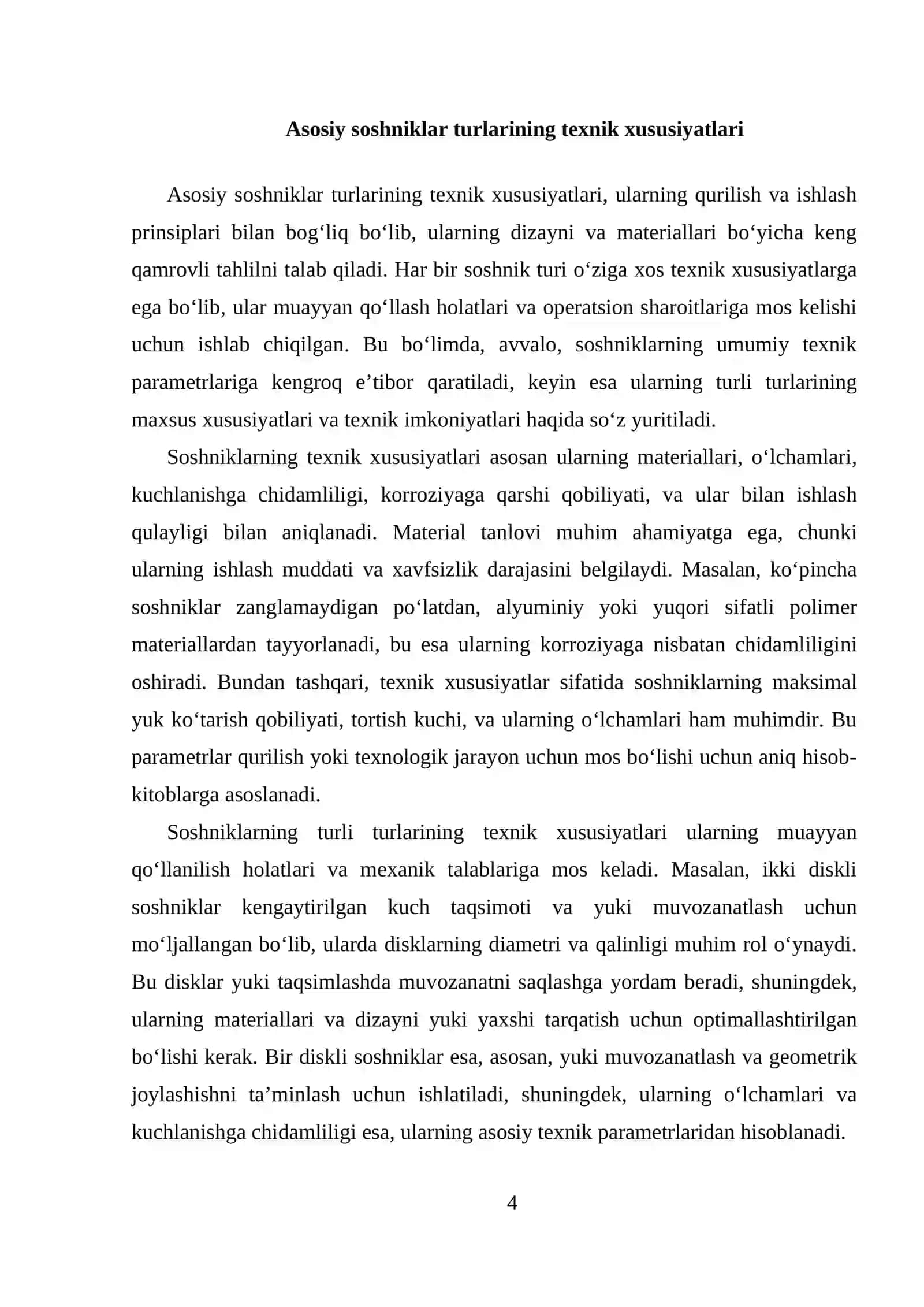 URUGʻ OʻTKAZGICHLAR.SOSHNIKLAR.IKKI DISKLI,BIR DISKLI, ANKERSIMON, KILSIMON, TRUBASIMON VA SIRPANMA SOSHNIKLAR 4