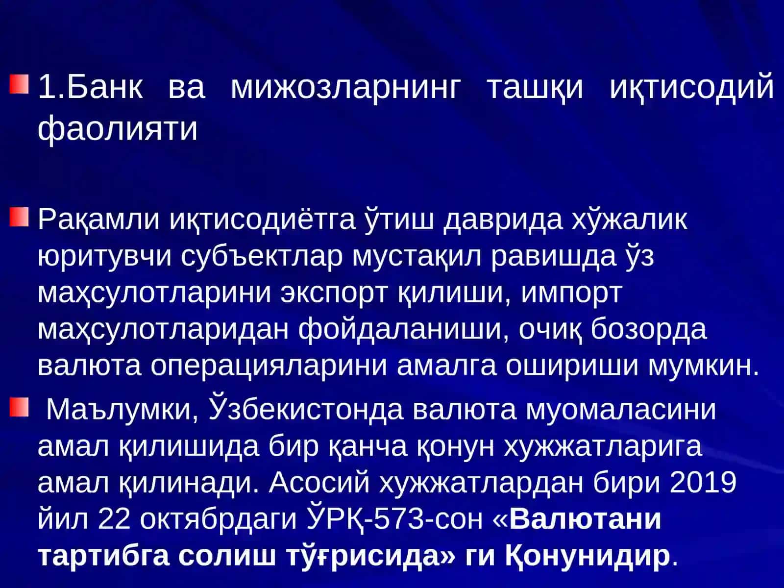 ТИЖОРАТ БАНКЛАРИНИНГ ТАШҚИ ИҚТИСОДИЙ ФАОЛИЯТИ ВА ВАЛЮТА ОПЕРАЦИЯЛАРИ 4