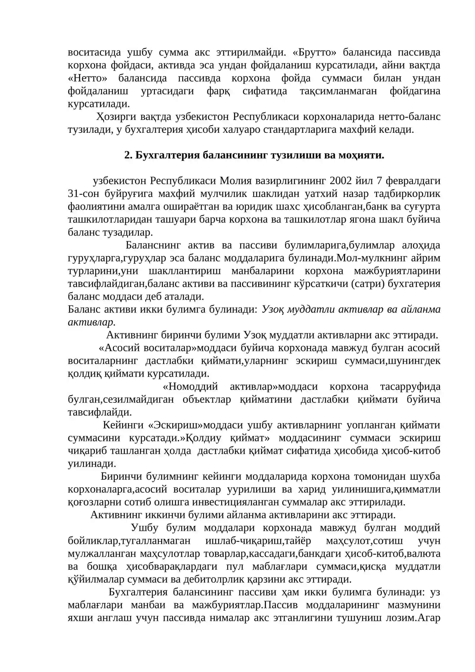 Бухгалтерия баланси ва ҳисобот 4
