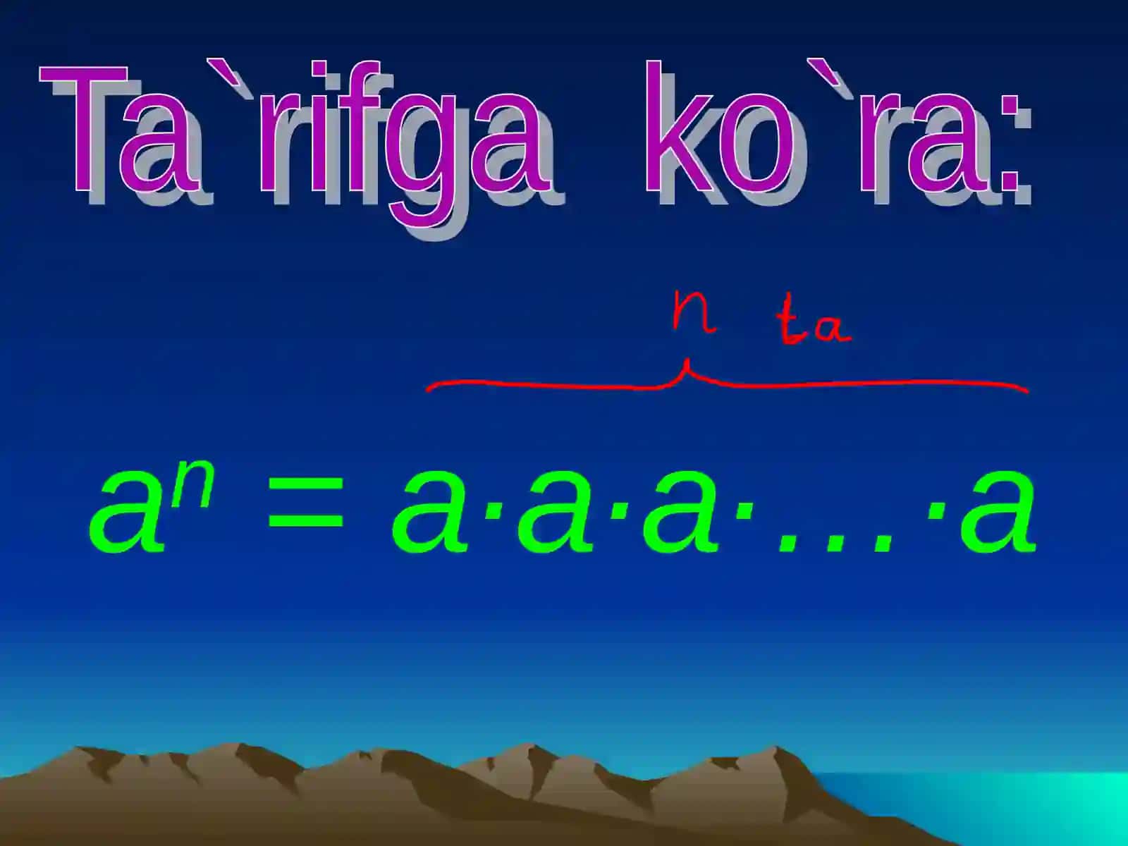 RATSIONAL 4