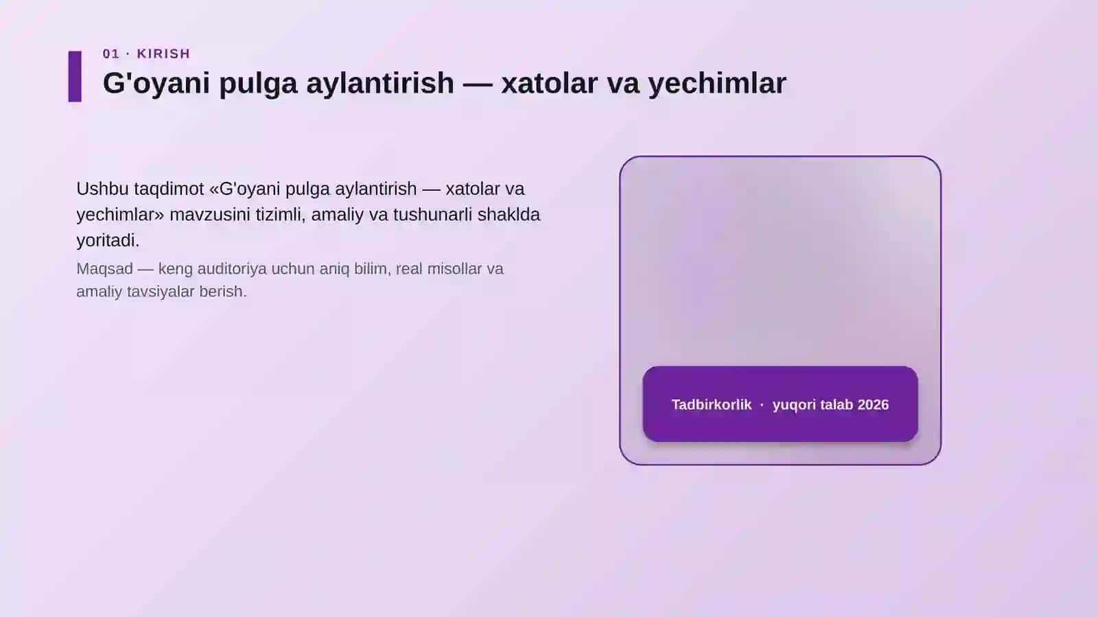G'oyani pulga aylantirish — xatolar va yechimlar 4