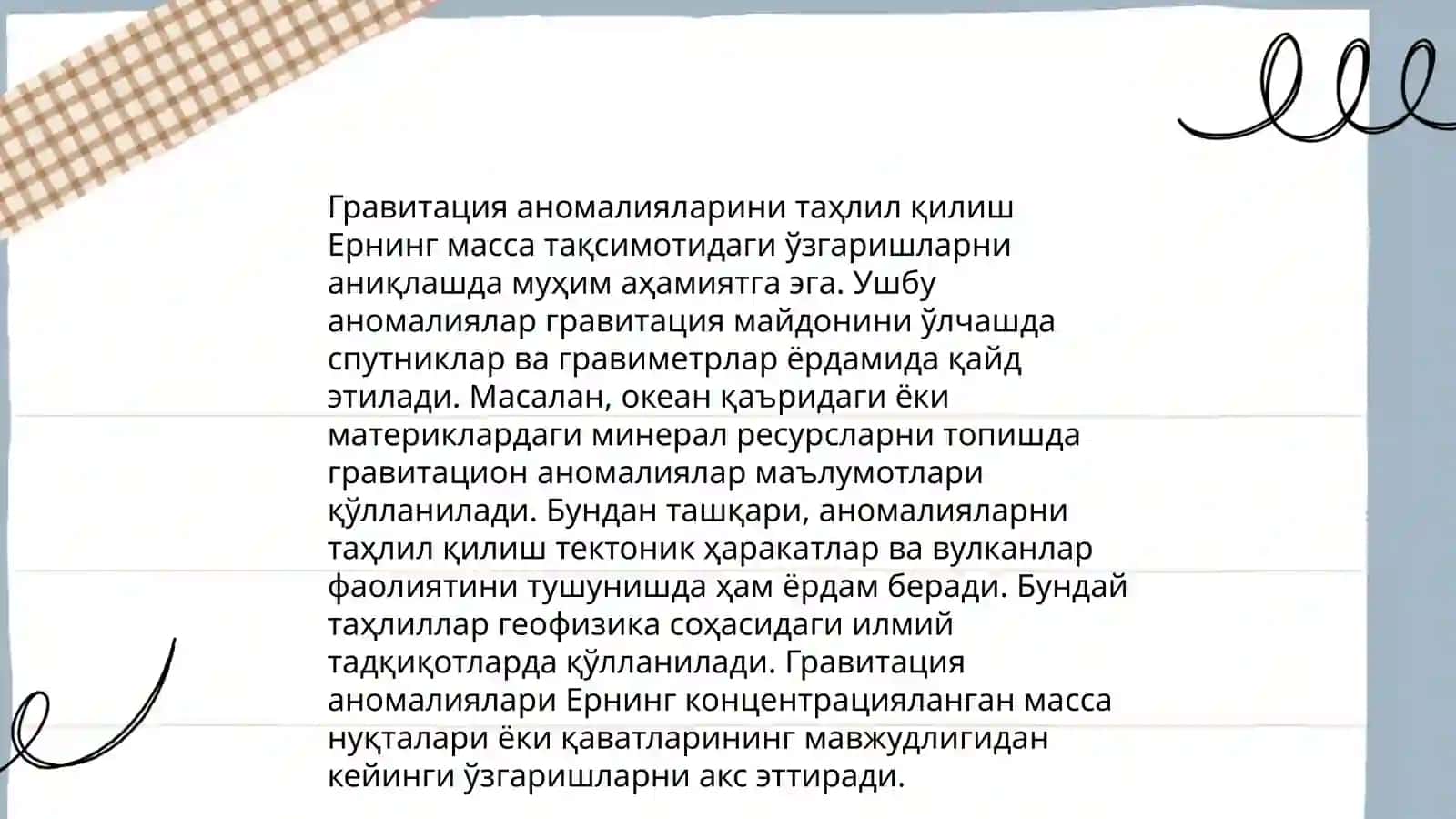 Гравиразведка тадқиқотлари 4