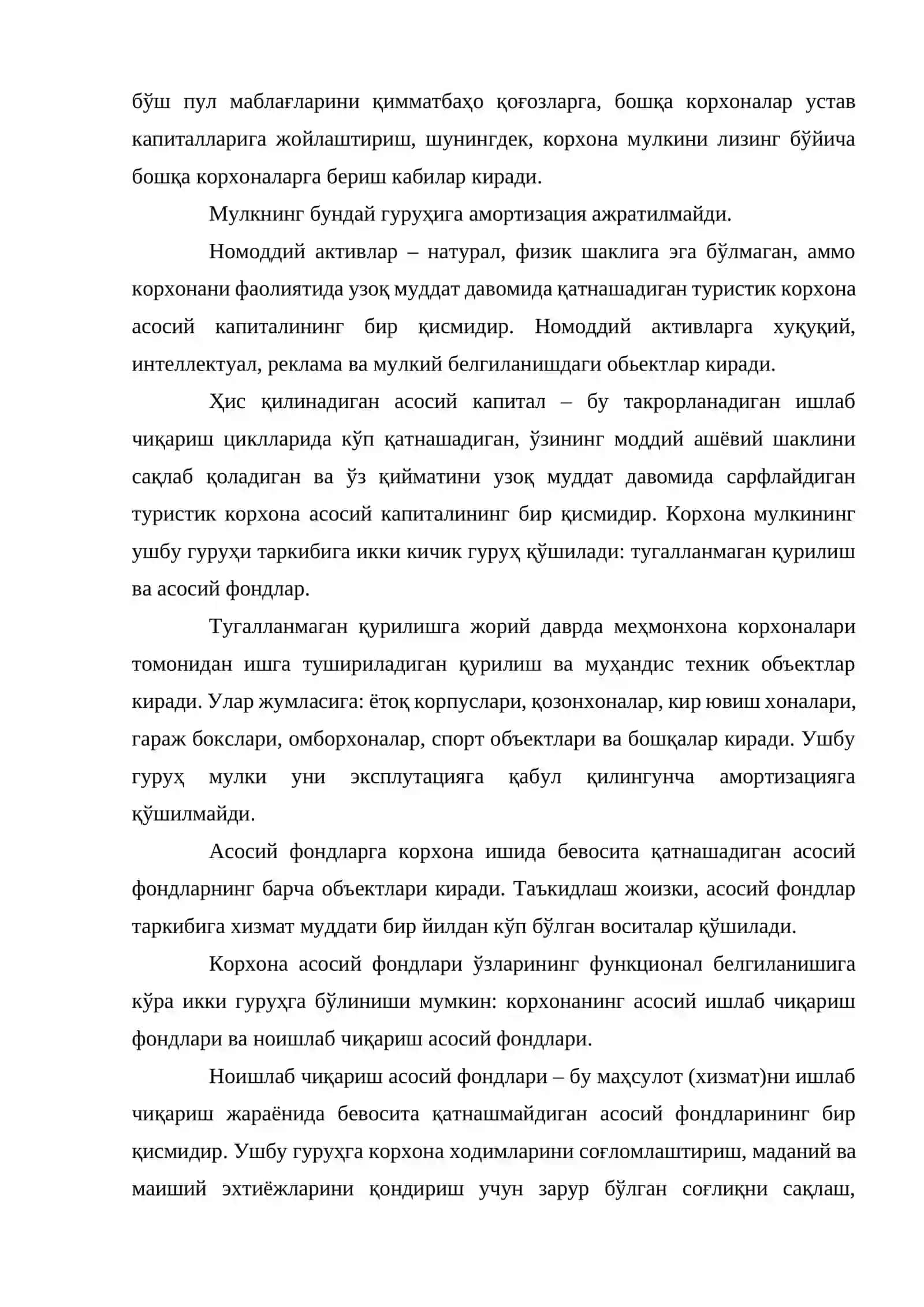 Туризм ва меҳмонхона хўжалиги корхоналарининг асосий фондлари (капитали) 4