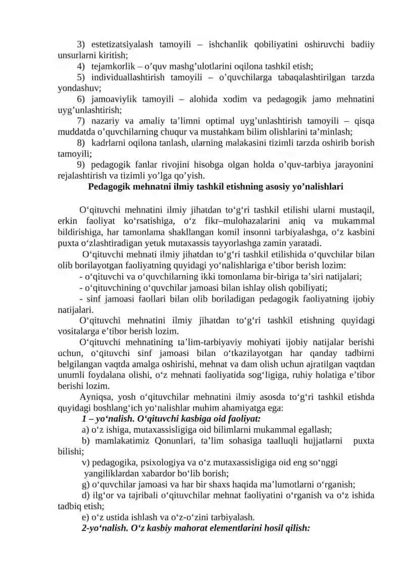O’qituvchi Mehnatini Ilmiy Tashkil Etish 4