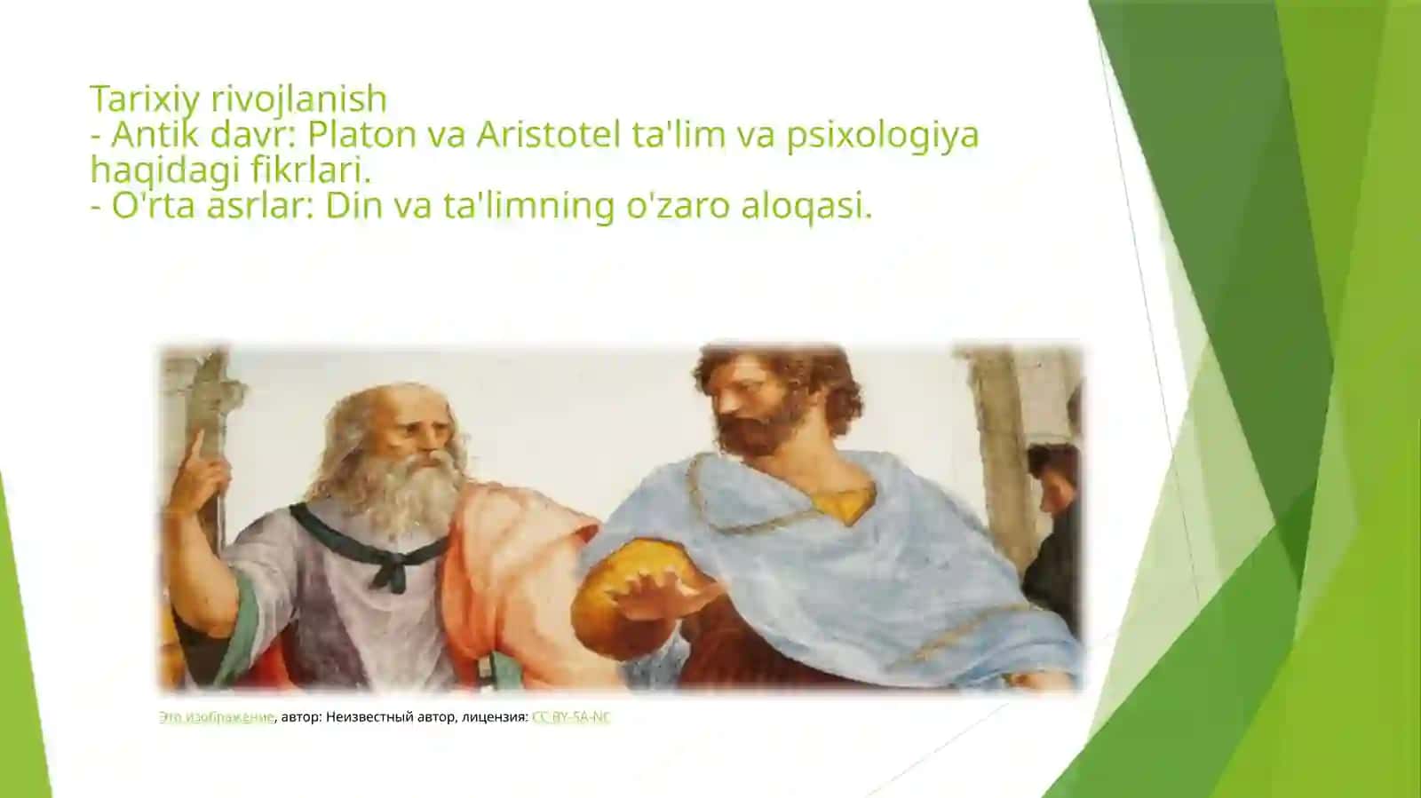 Pedogik psixologiyaning yuzaga kellish tarixi 4