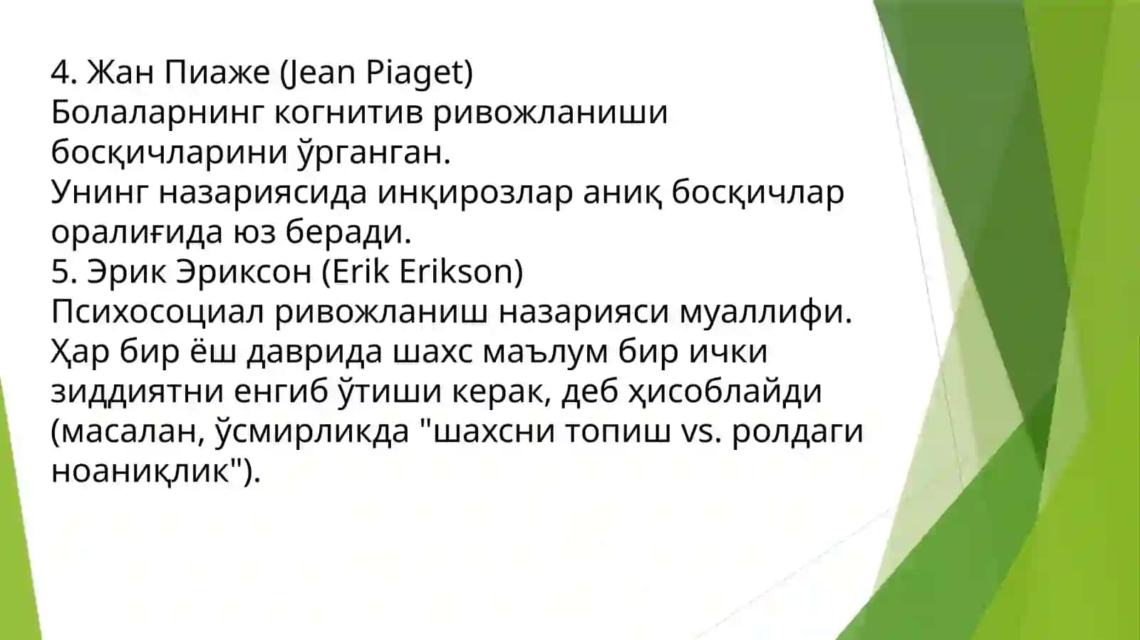 Ёш инқирозлари муаммосини ривожланиш психологиясида ўрганганлик ҳолати 4