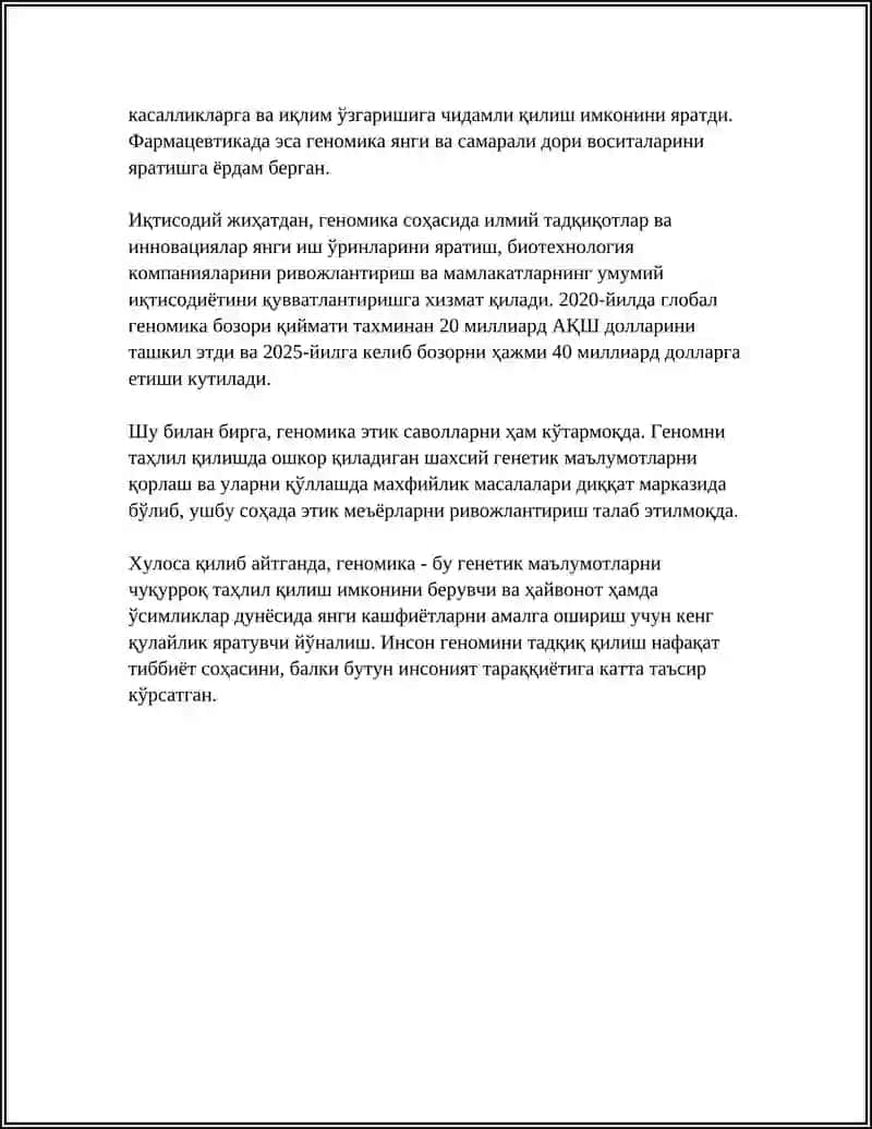 ГЕНОМИКА ТУШУНЧАСИ ВА УНИНГ ТАРИХИ ФАННИНГ РИВОЖЛАНИШИ 4