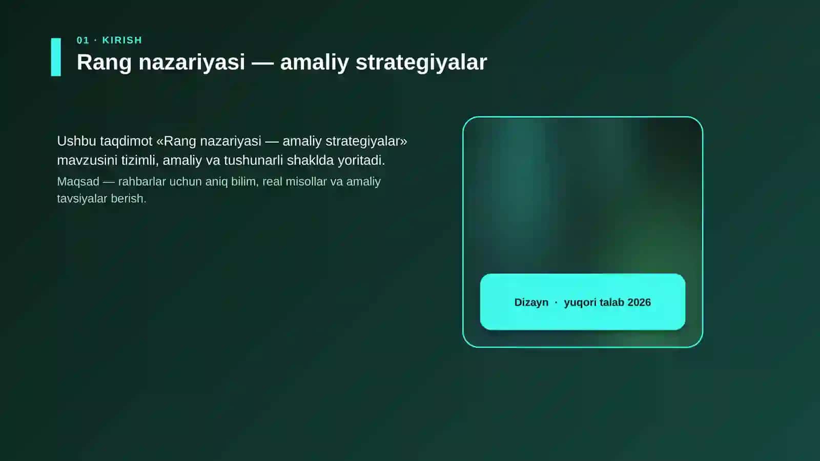 Rang nazariyasi — amaliy strategiyalar 4