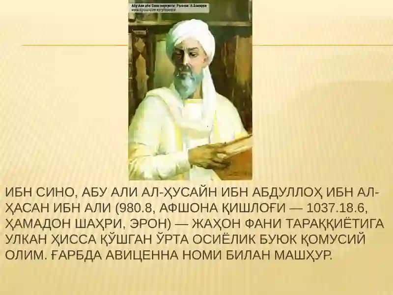 Ibn Sino 4