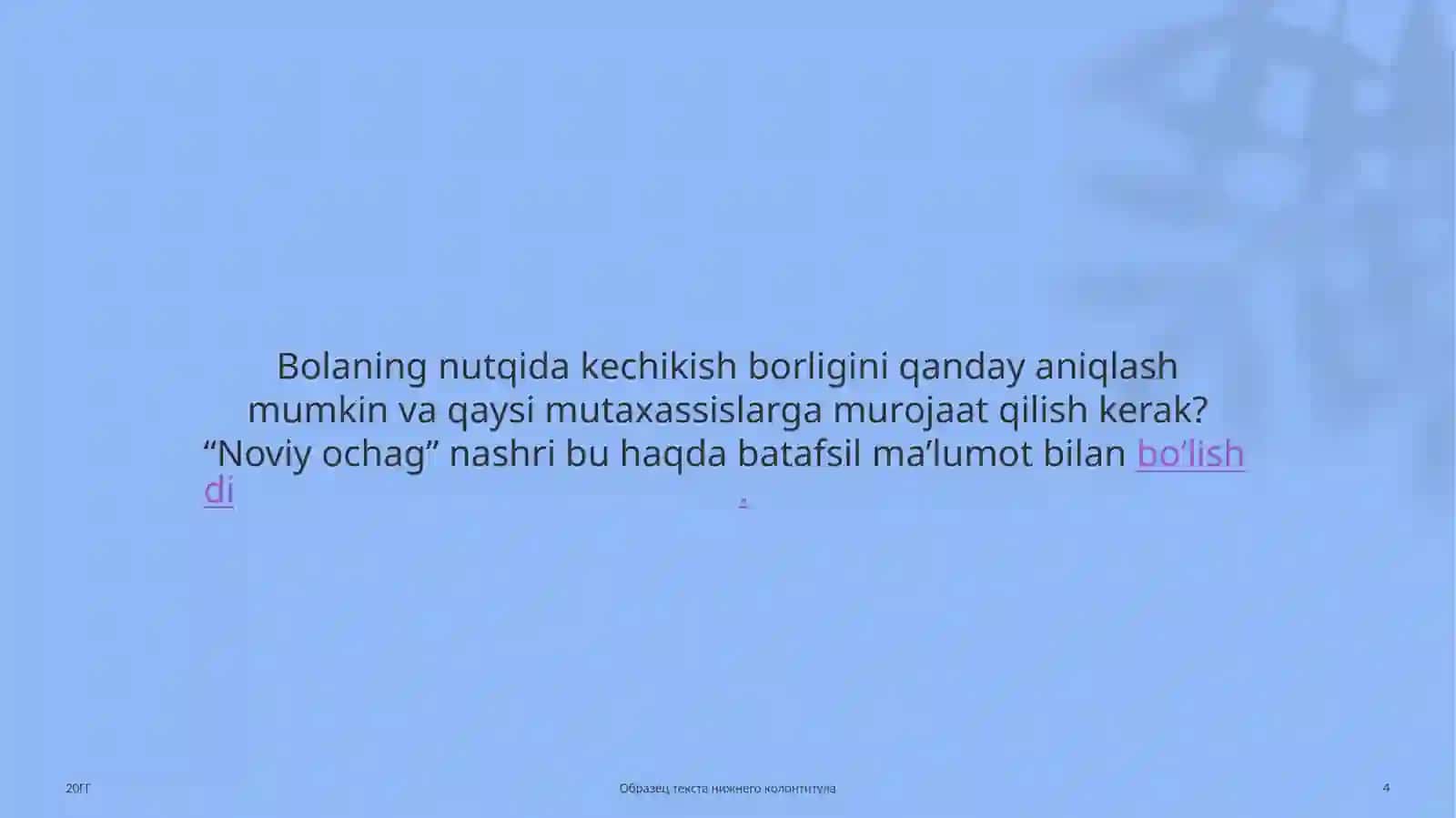 Boladanutqningrivojlanishi 4