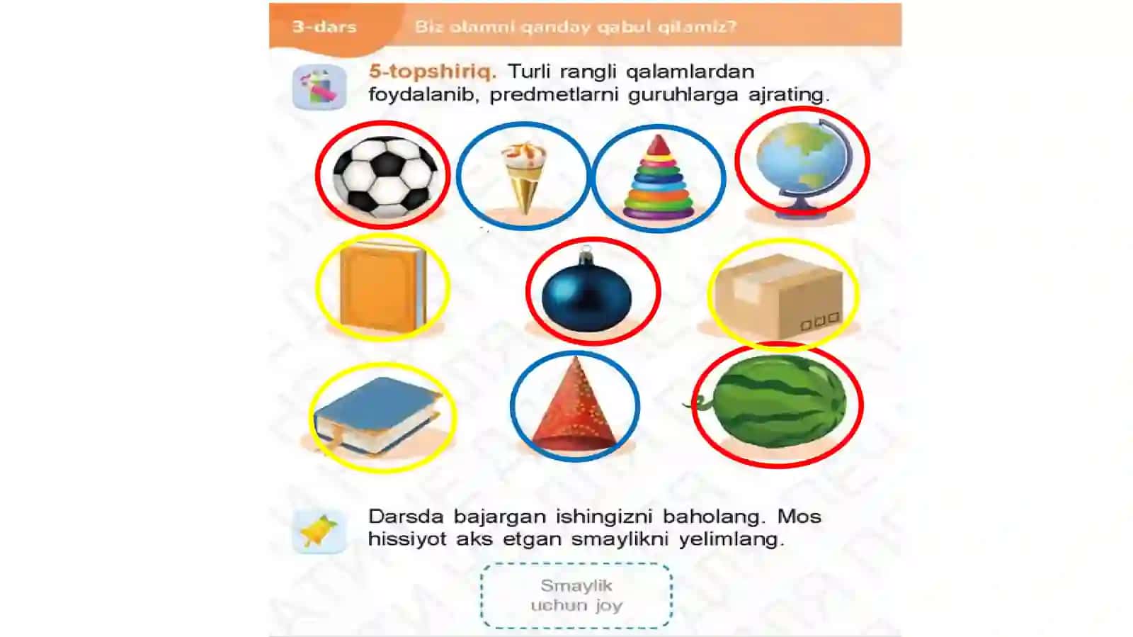 Informatika 1-sinf 4