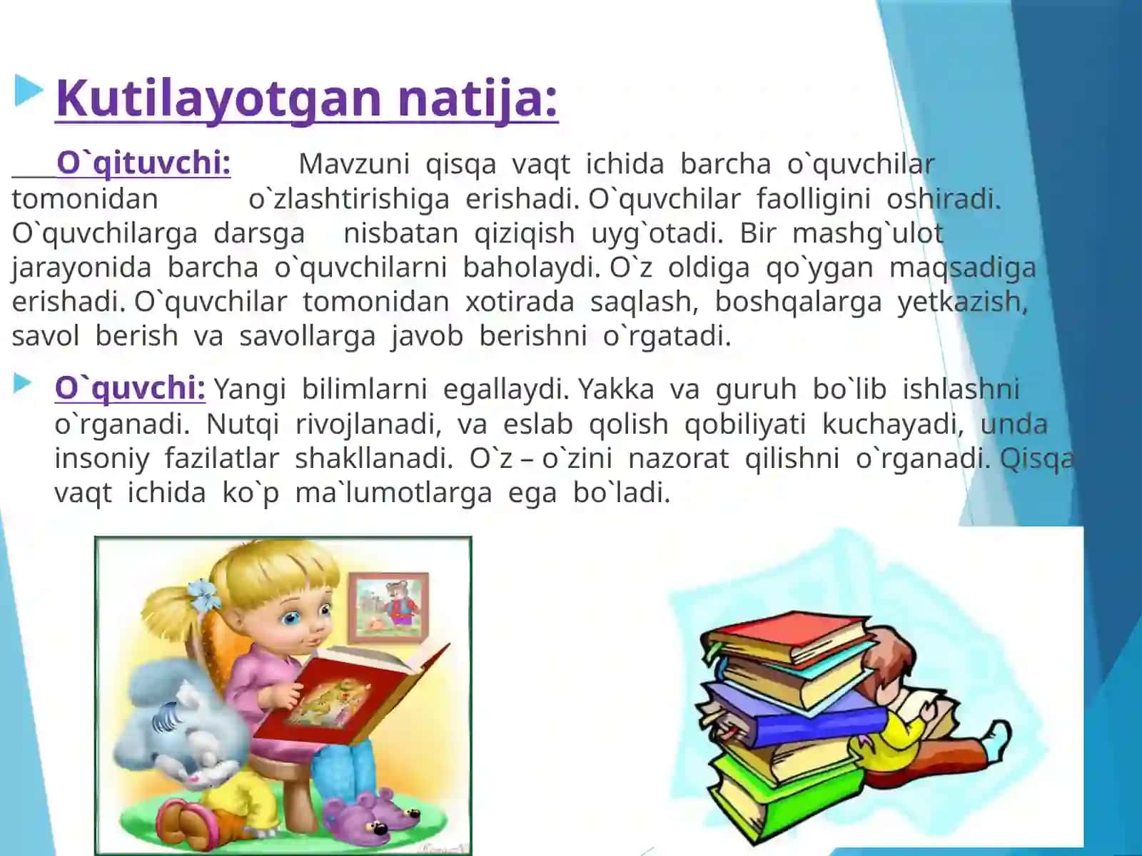 4-sinf Matematika dars ishlanma. Kasrlar 4