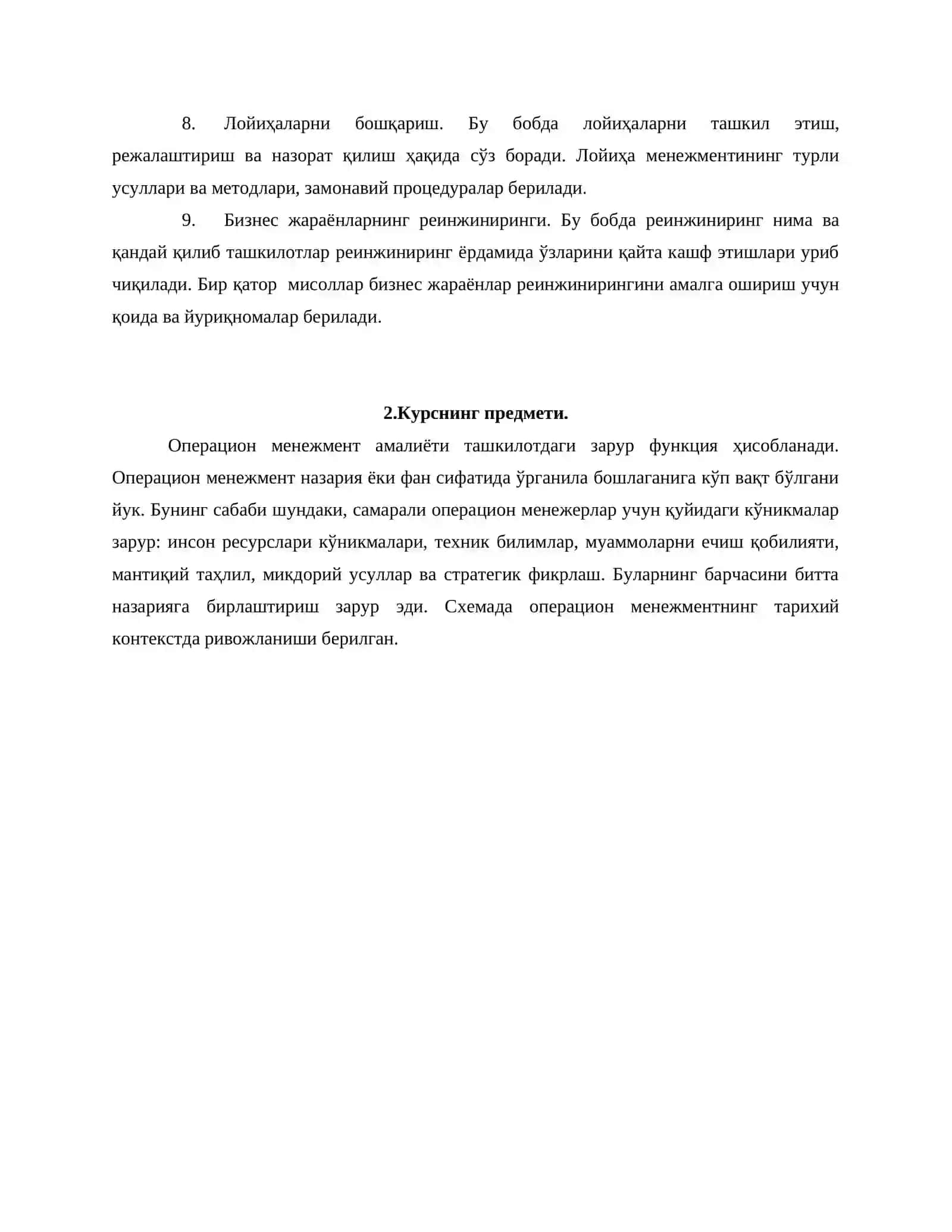 Операцион менежментга кириш. курснинг предмети 4