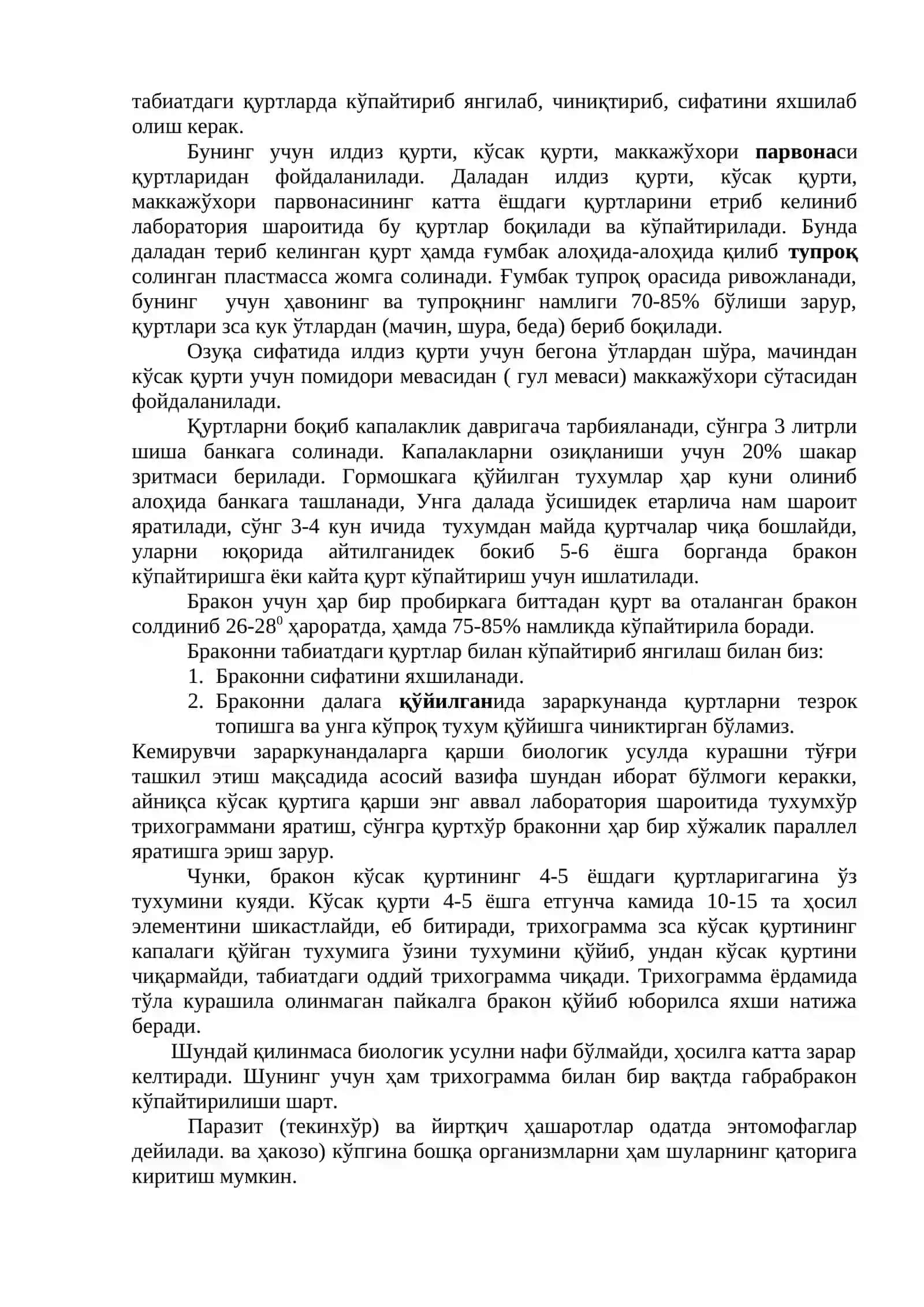 Мум куяси қуртгичи 4