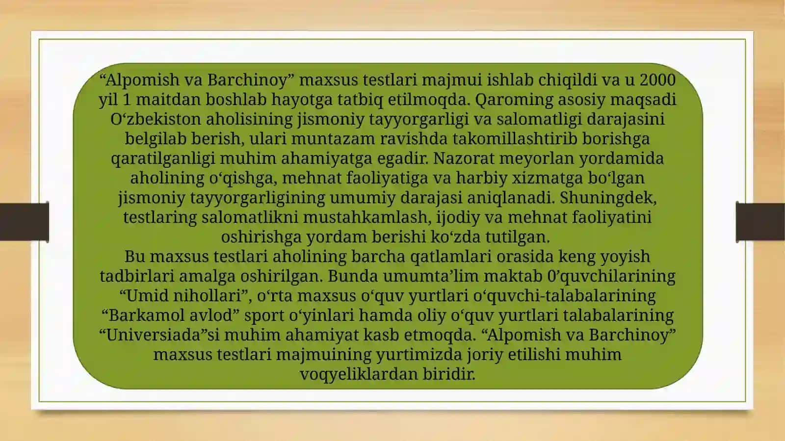 "Alpomish" va "Barchinoy" maxsus testlari 4