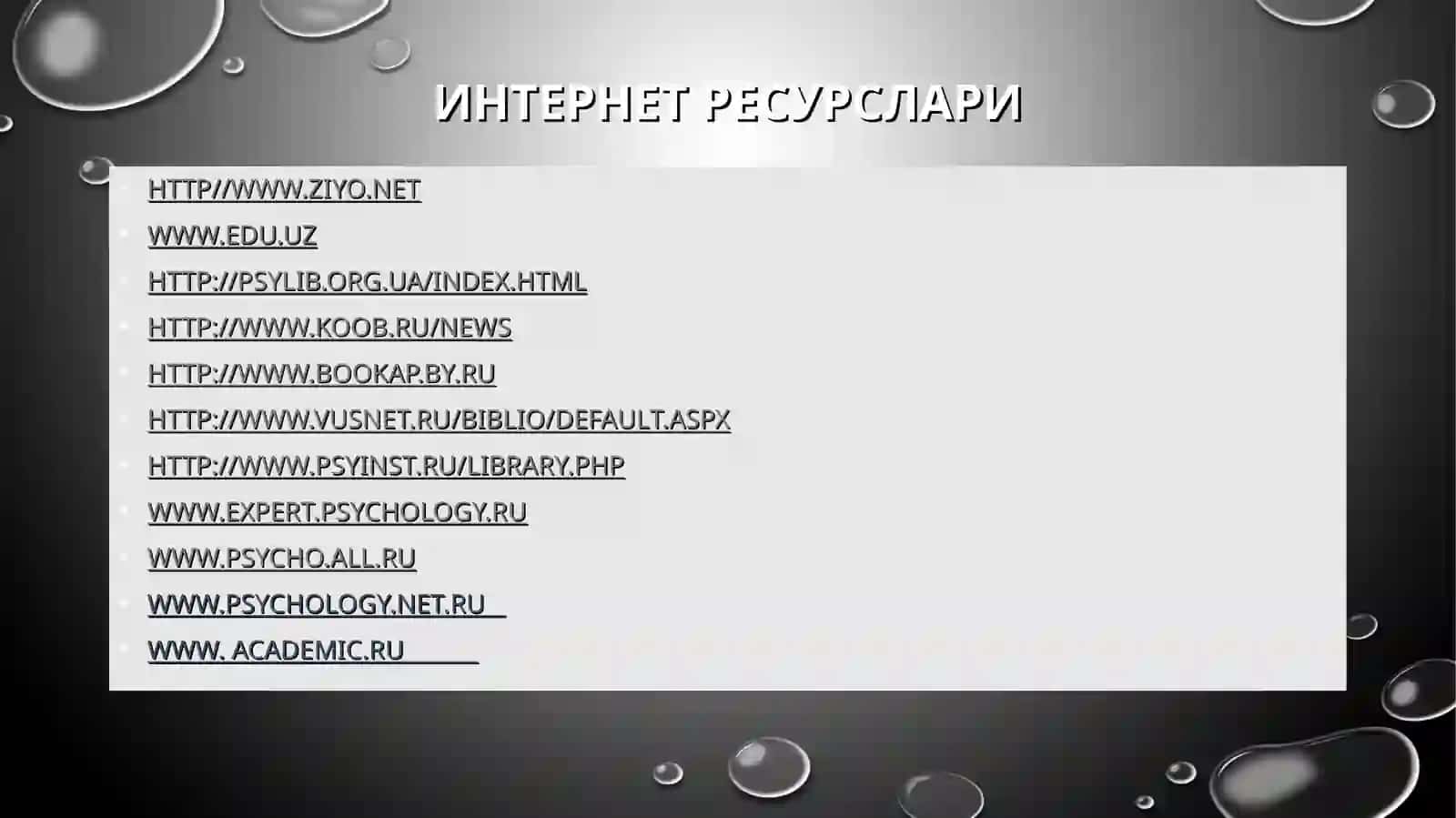 КОНСУЛЬТАТИВ ПСИХОЛОГИЯНИНГ АСОСИЙ ТУШУНЧАЛАРИ ВА ПРЕДМЕТИ 4