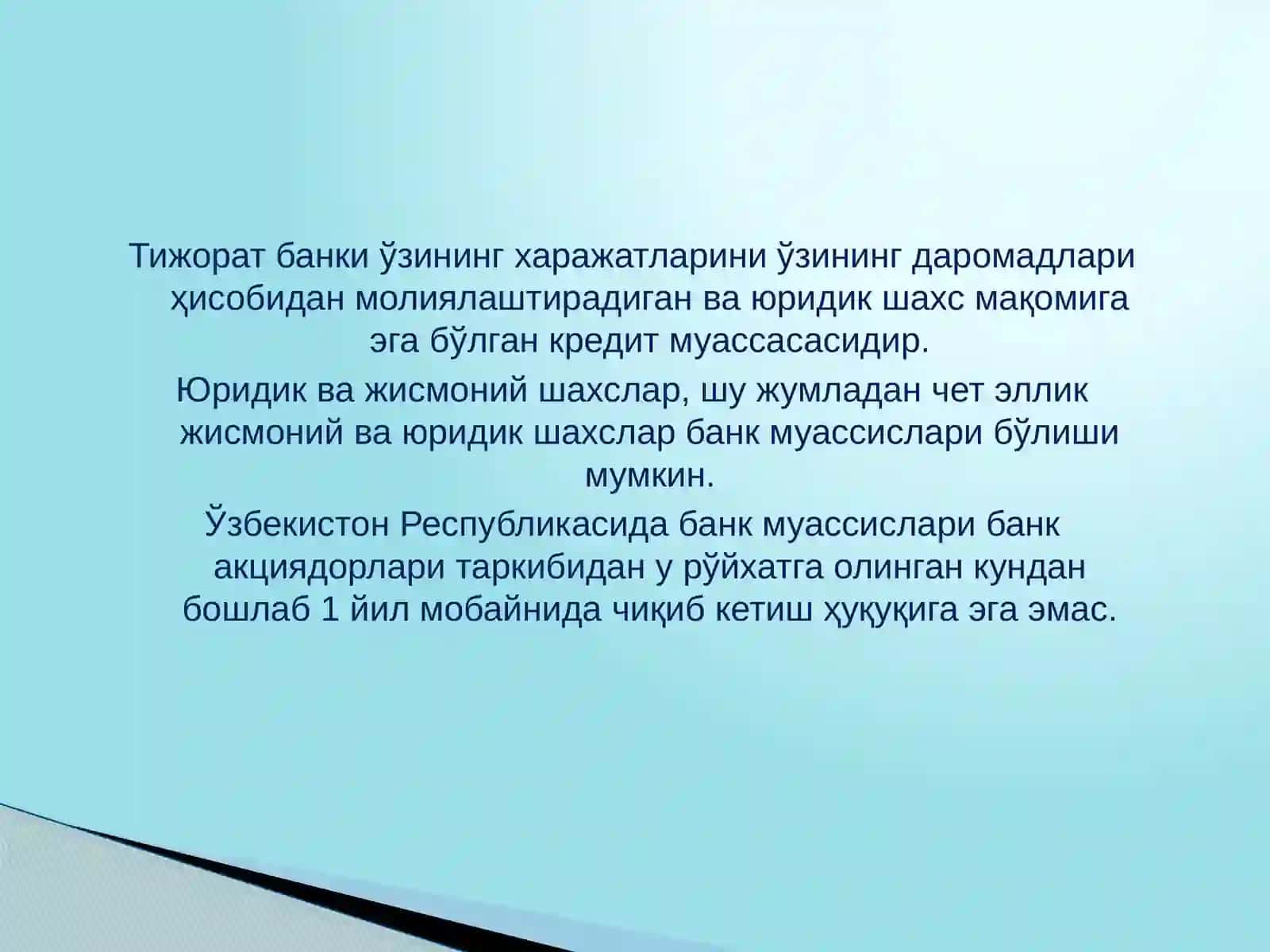 Тижорат банклари, уларнинг функциялари ва турлари 4