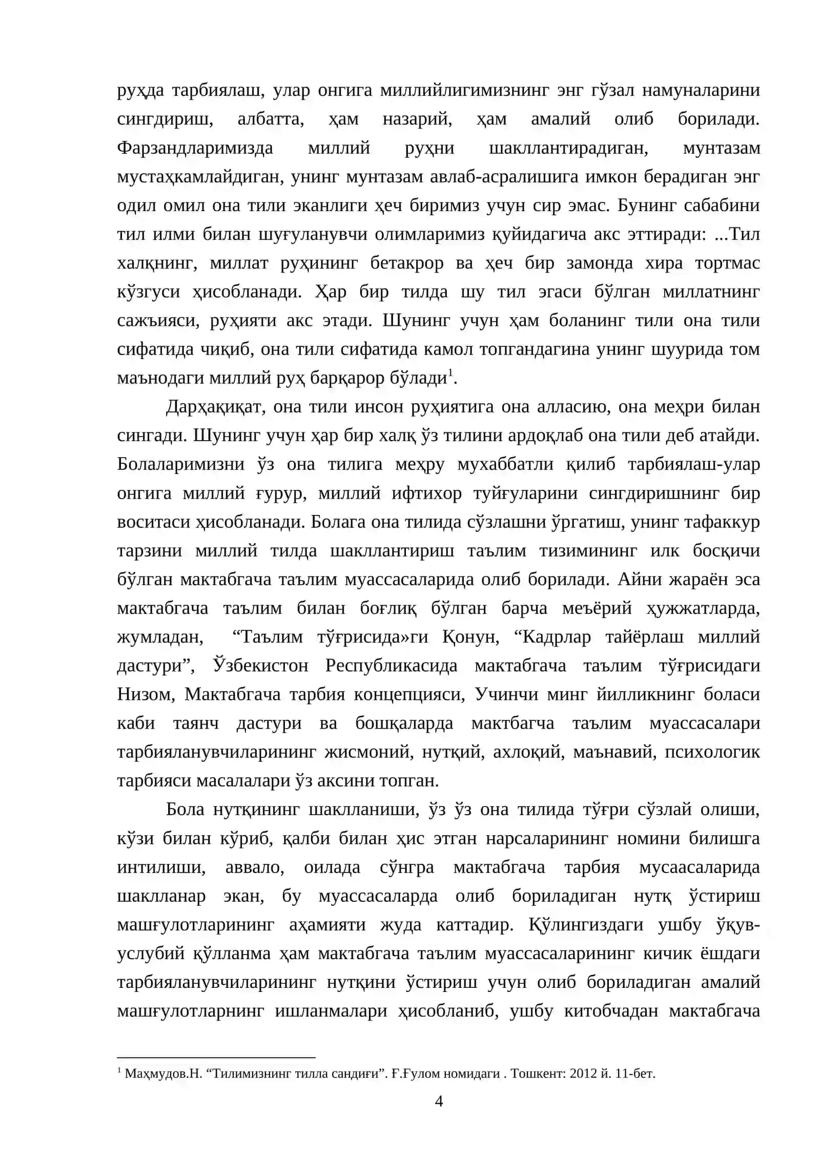МАКТАБГАЧА ТАЪЛИМ МУАССАСАЛАРИ ТАРБИЯЛАНУВЧИЛАРИНИНГ НУТҚИНИ ЎСТИРИШ 4