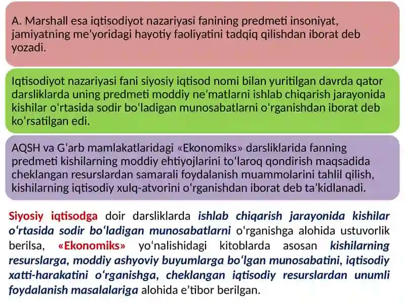 Iqtisodiyot nazariyasi fanining predmeti 4