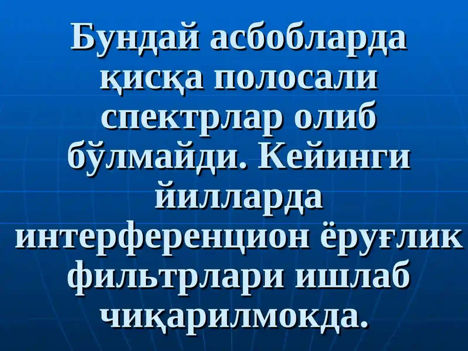 ФОТОМЕТРИЯ ВА СПЕКТРОФОТОМЕТРИЯДА ИШЛАТИЛАДИГАН АСБОБЛАР 4