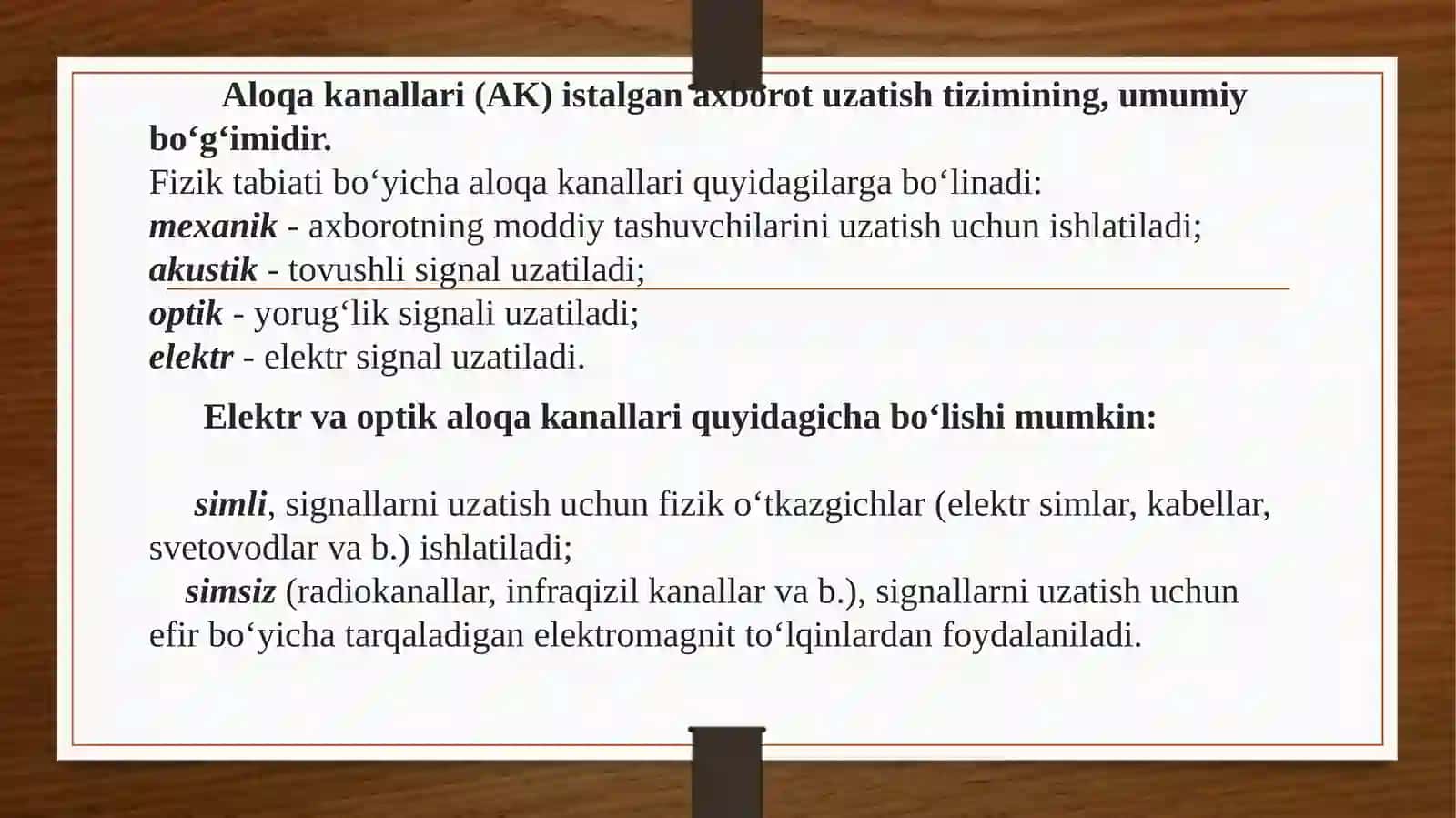 Axborot o’tkazish muhiti va ularning texnik ko’rsatkichi 4