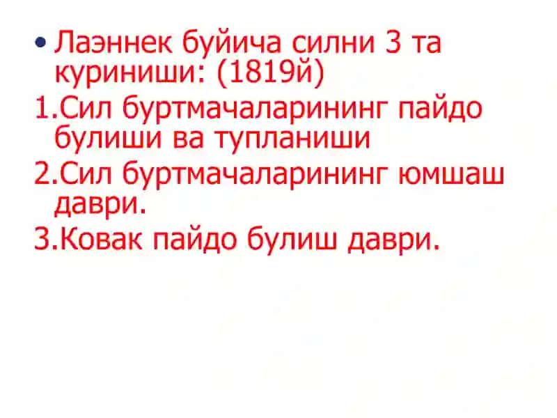 Sil kasalligi (Tuberkulyoz) 4
