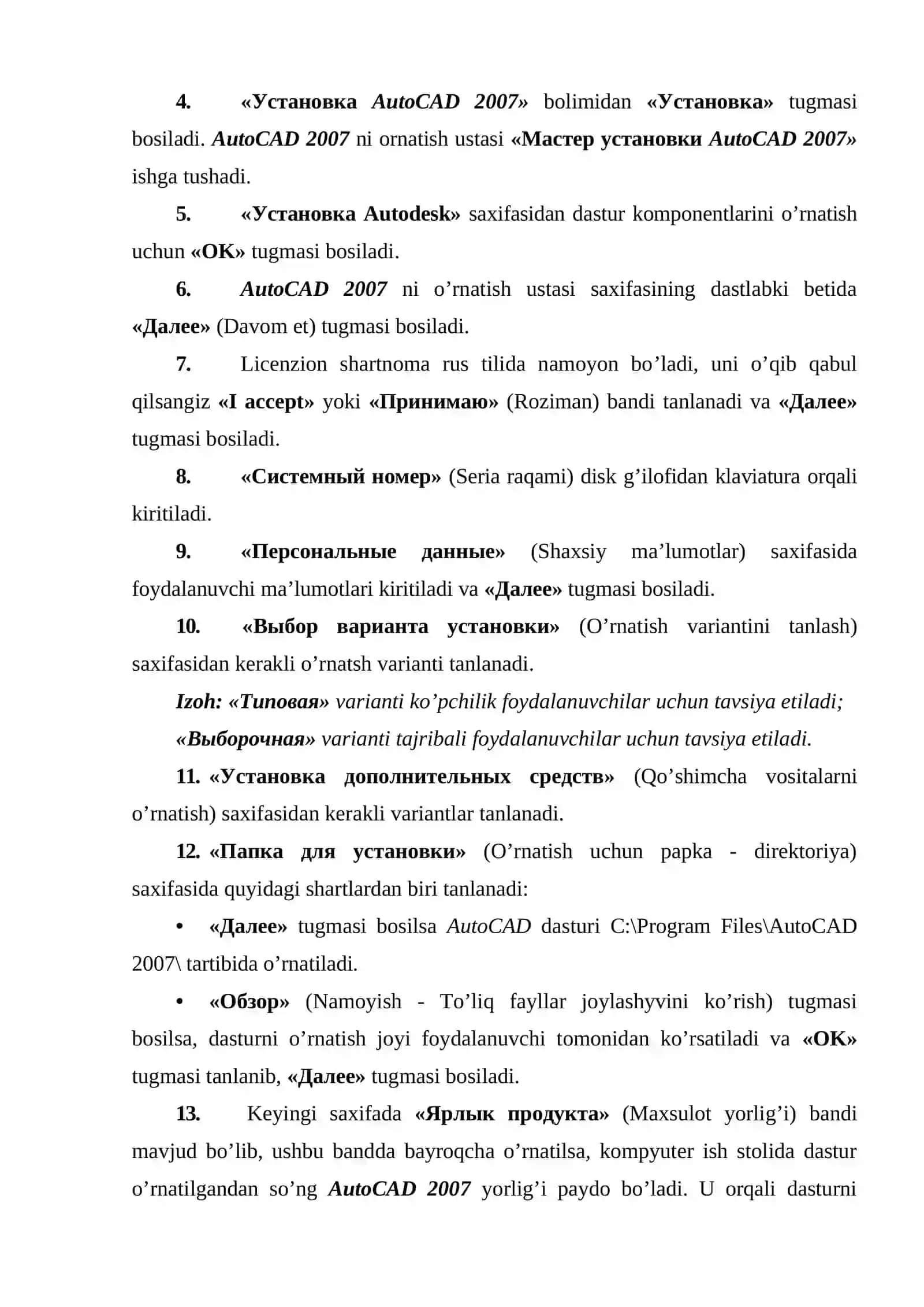 Kompyuter grafikasi va uning amaliy va ishlab chiqarishdagi ahamiyati. Autocad dasturining interfeysi va buyruqlar paneli. Autocad dasturining foydalanish interfeysi ishchi stolining menyulari va uning asbob uskunalari paneli 4