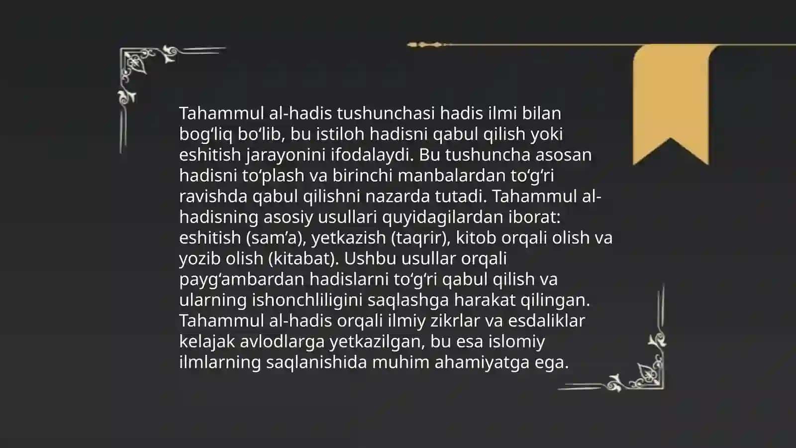 Tahammul al-hadis 4