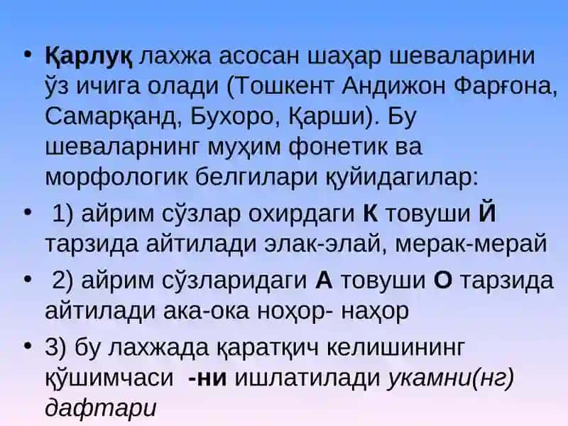 Педагогик касбий маҳоратни такомиллаштириш 4