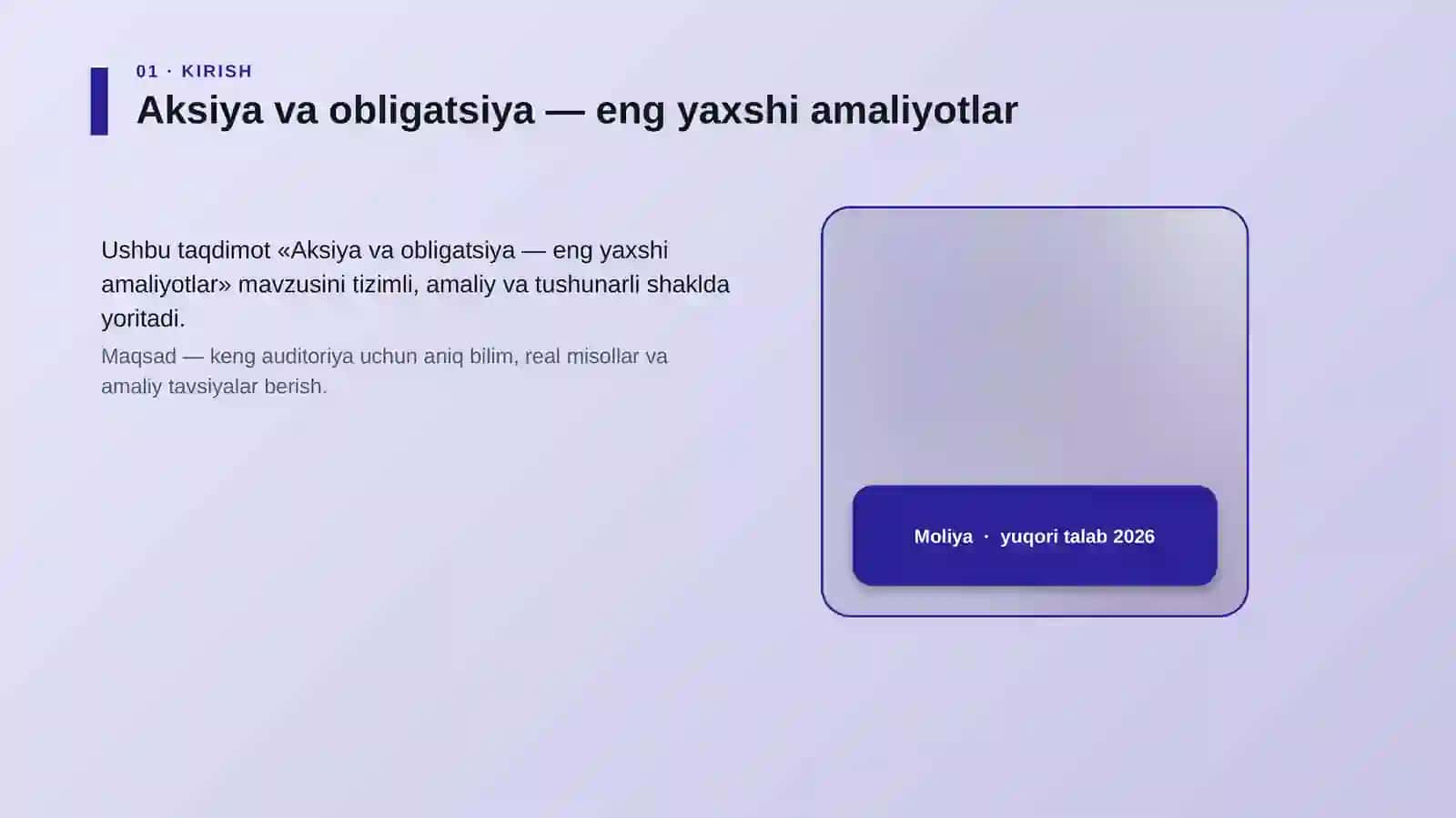 Aksiya va obligatsiya — eng yaxshi amaliyotlar 4