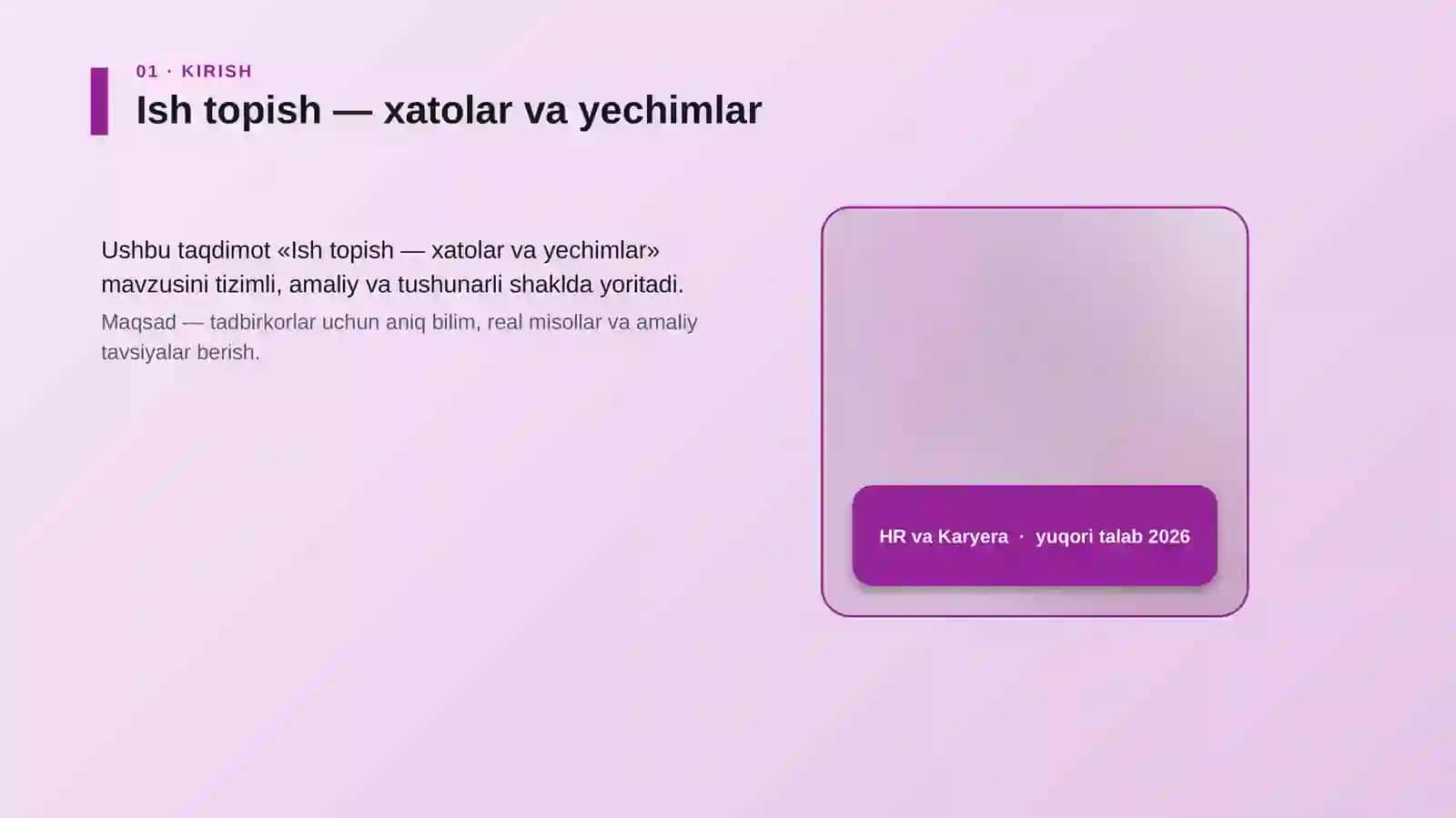 Ish topish — xatolar va yechimlar 4