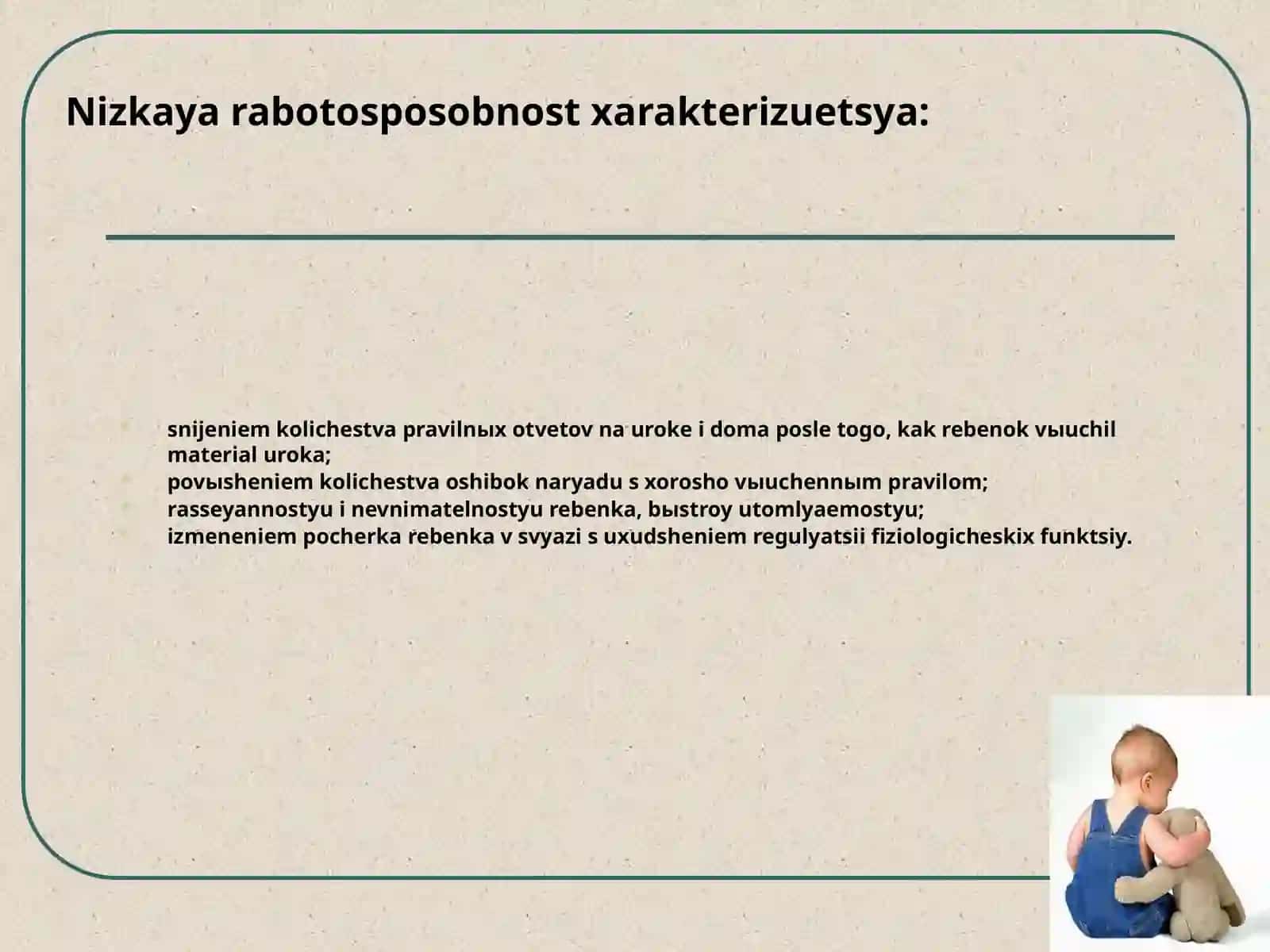 Kun tartibining o'quvchilar salomatligiga ta'siri 4