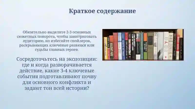 Название и автор 4