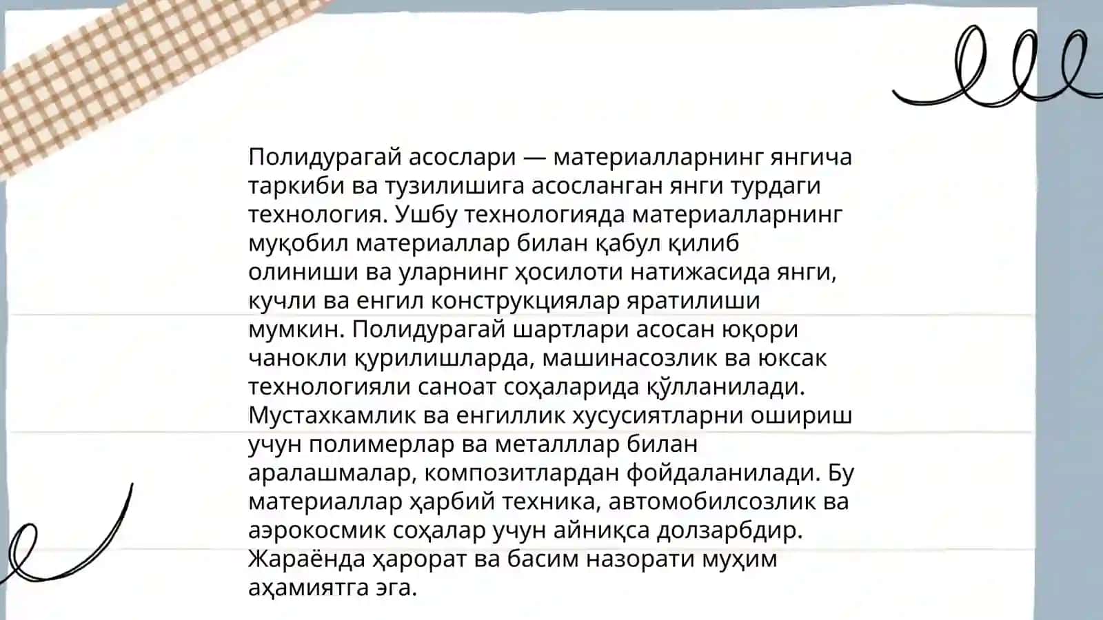 Дидурагай ва полидурагай чатиштириш 4