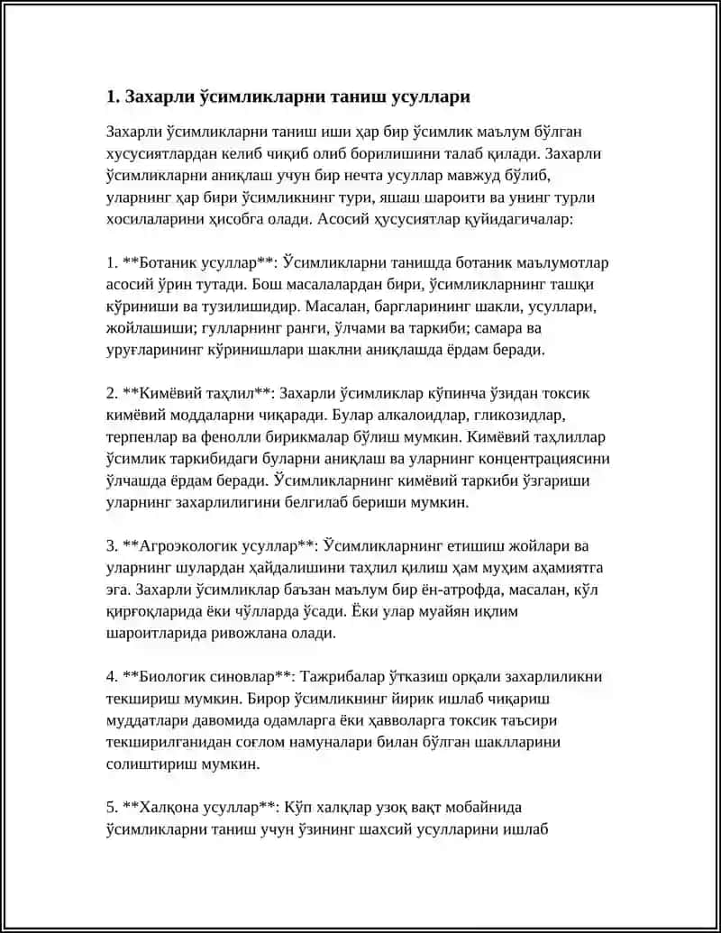 ХАЙВОНЛАРНИ ЗАХАРЛИ ЎСИМЛИКЛАР БИЛАН ЗАХАРЛАНИШИНИ ОЛДИНИ ОЛИШ.ХАЙВОНЛАРНИНГ ОМУХТА ОЗУҚАЛАРИГА БЎЛГАН ГИГИЕНА ТАЬЛАБЛАР 4