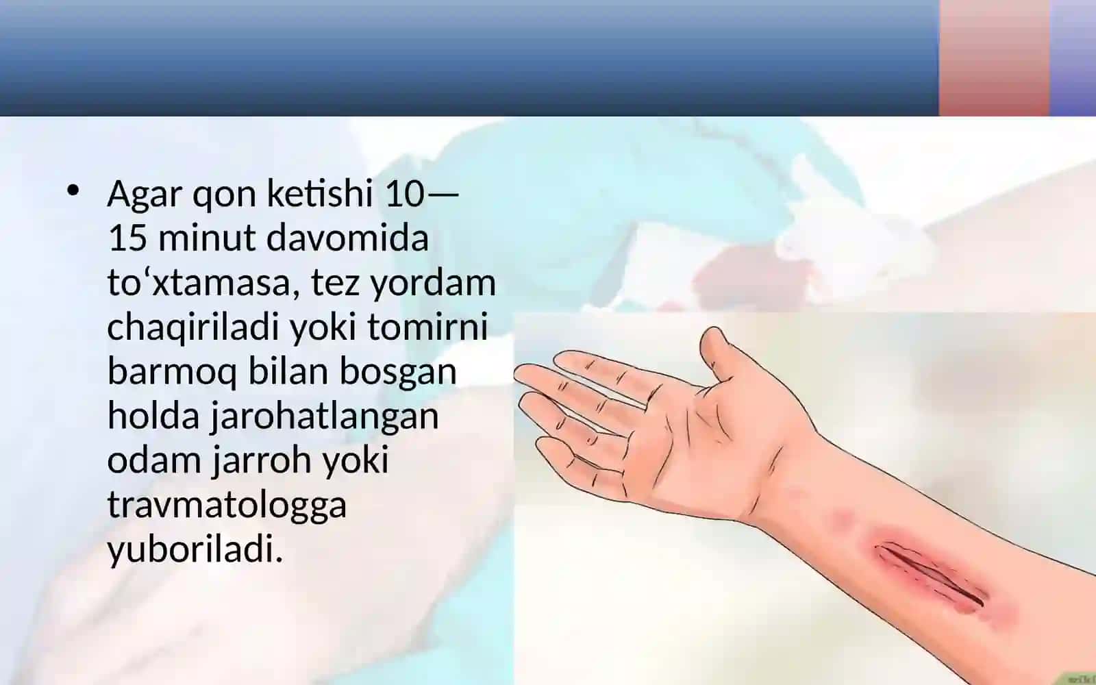 "Teri gigiyenasi, teri shikastlanganda birinchi yordam" 8-sinf biologiya fanidan dars ishlanma. 4