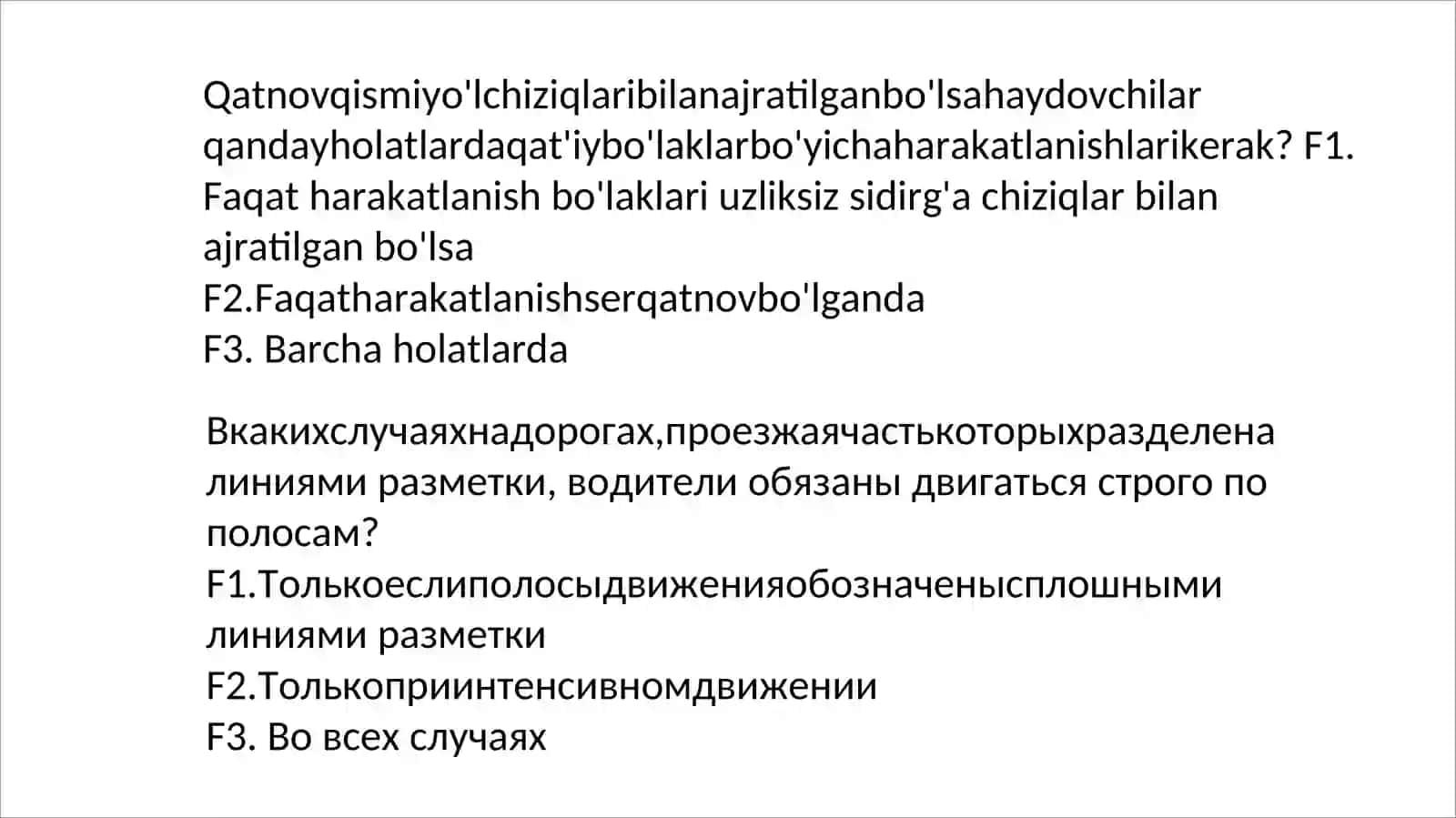 bo‘lmagantirkamabilanharakatlanayotgandaqanday o‘zgaradi? 4