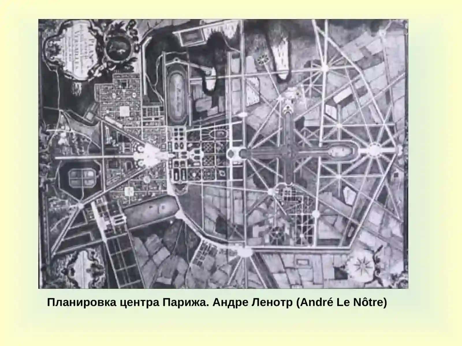 Классицизм 4