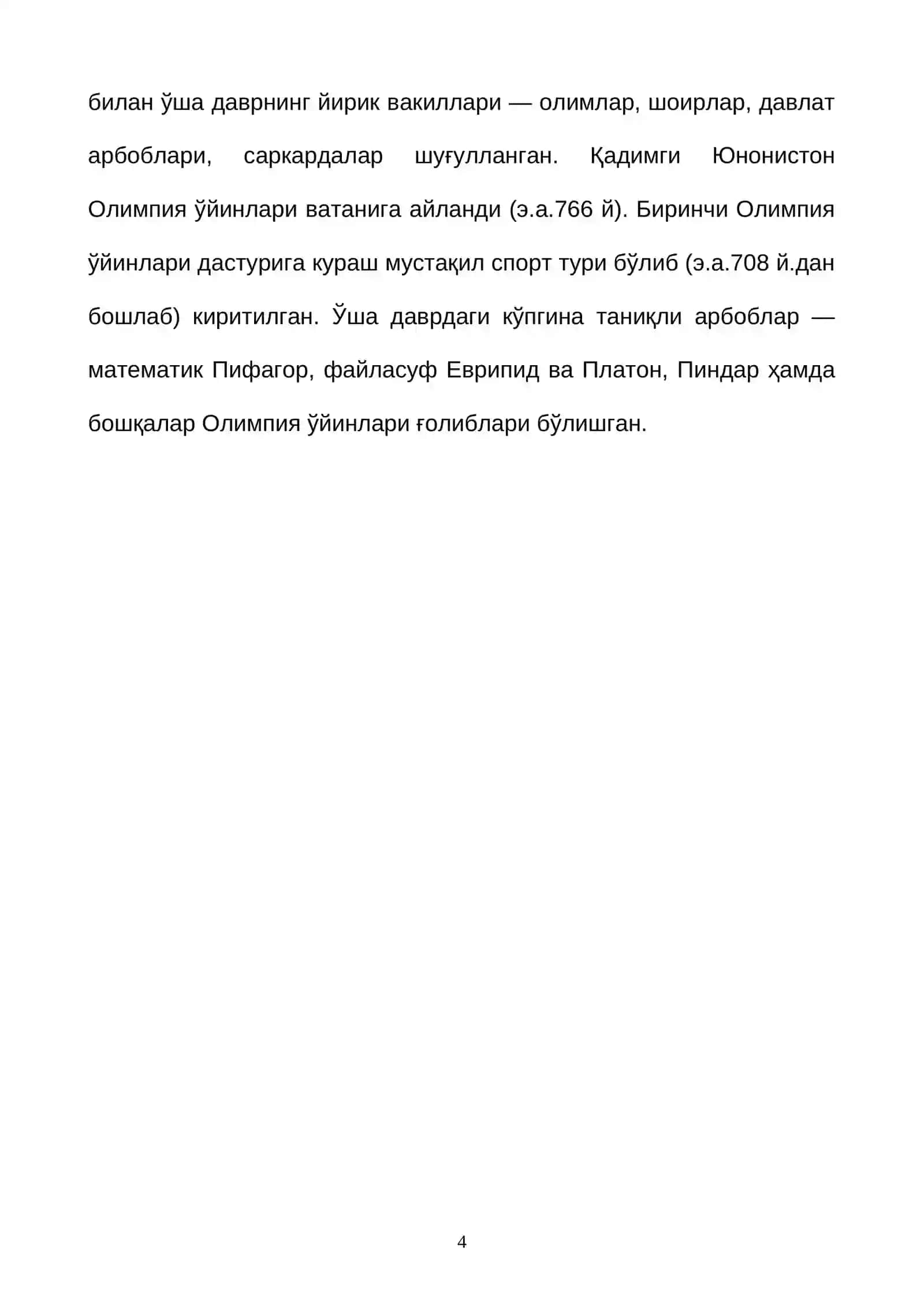 КУРАШЧИЛАРНИНГ ЖИСМОНИЙ, ТЕХНИК-ТАКТИК ВА РУҲИЙ ТАЙЁРГАРЛИКЛАРИ УКИТИШ УСЛУБИЯТИ 4