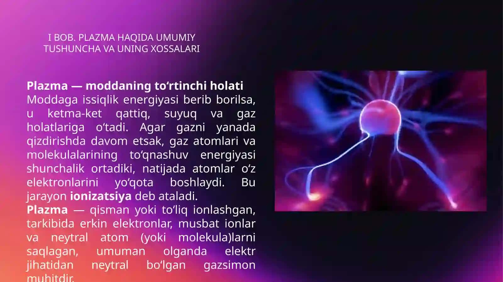 Plazma haqida tushuncha. Plazmaning elektr o'tkazuvchanligi 4
