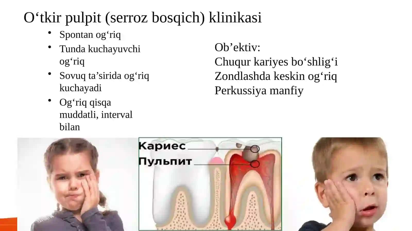 Bolalarda o‘tkir va surunkali pulpitlarning o‘ziga xos klinik xususiyatlari va tashxisi. 4