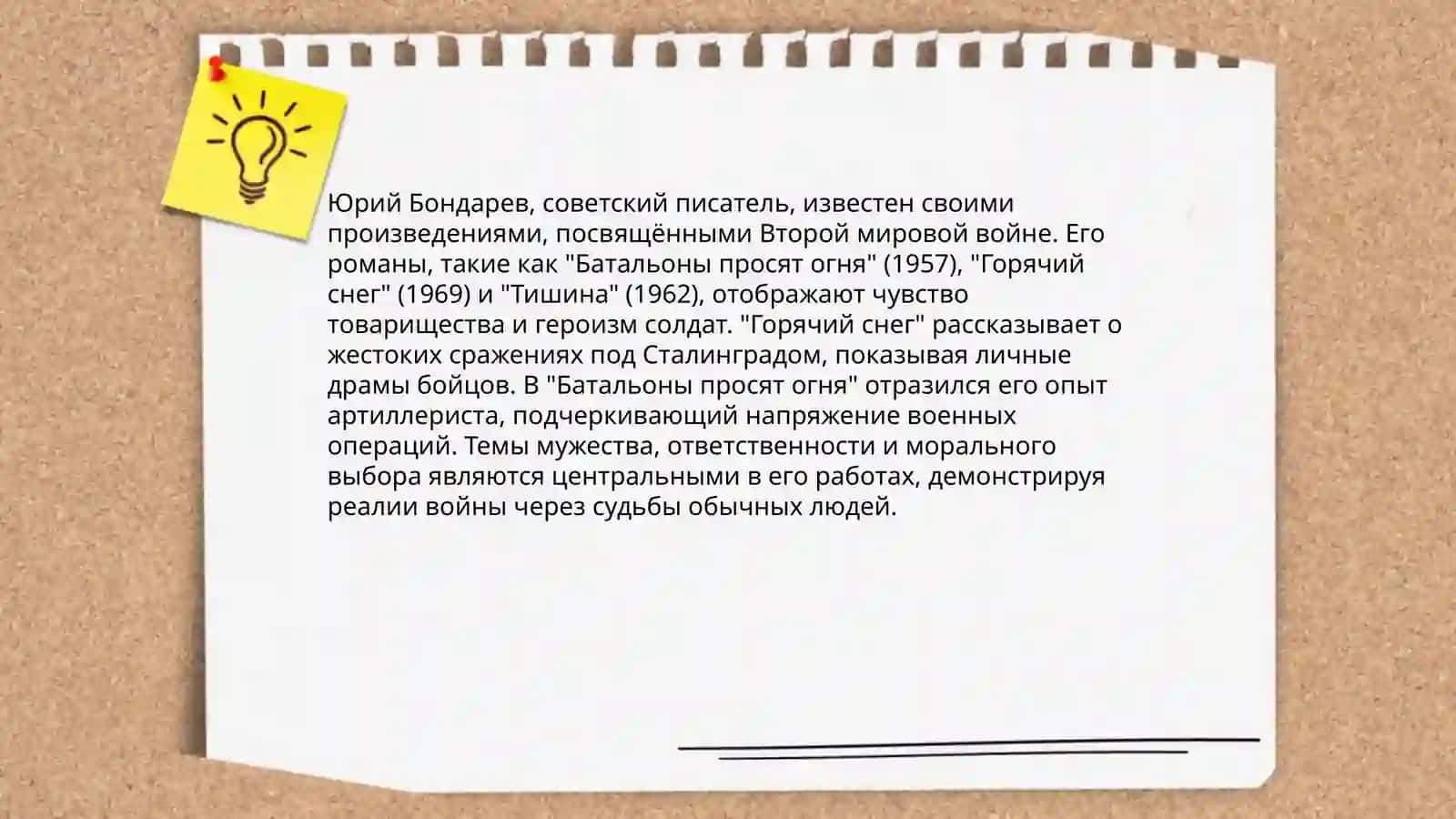 Простите нас 4