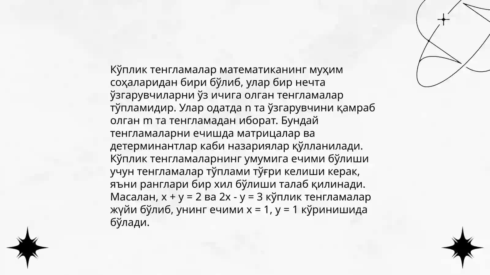 Algebraik tenglamalarning haqiqiy ildiizlarini ajratish 4