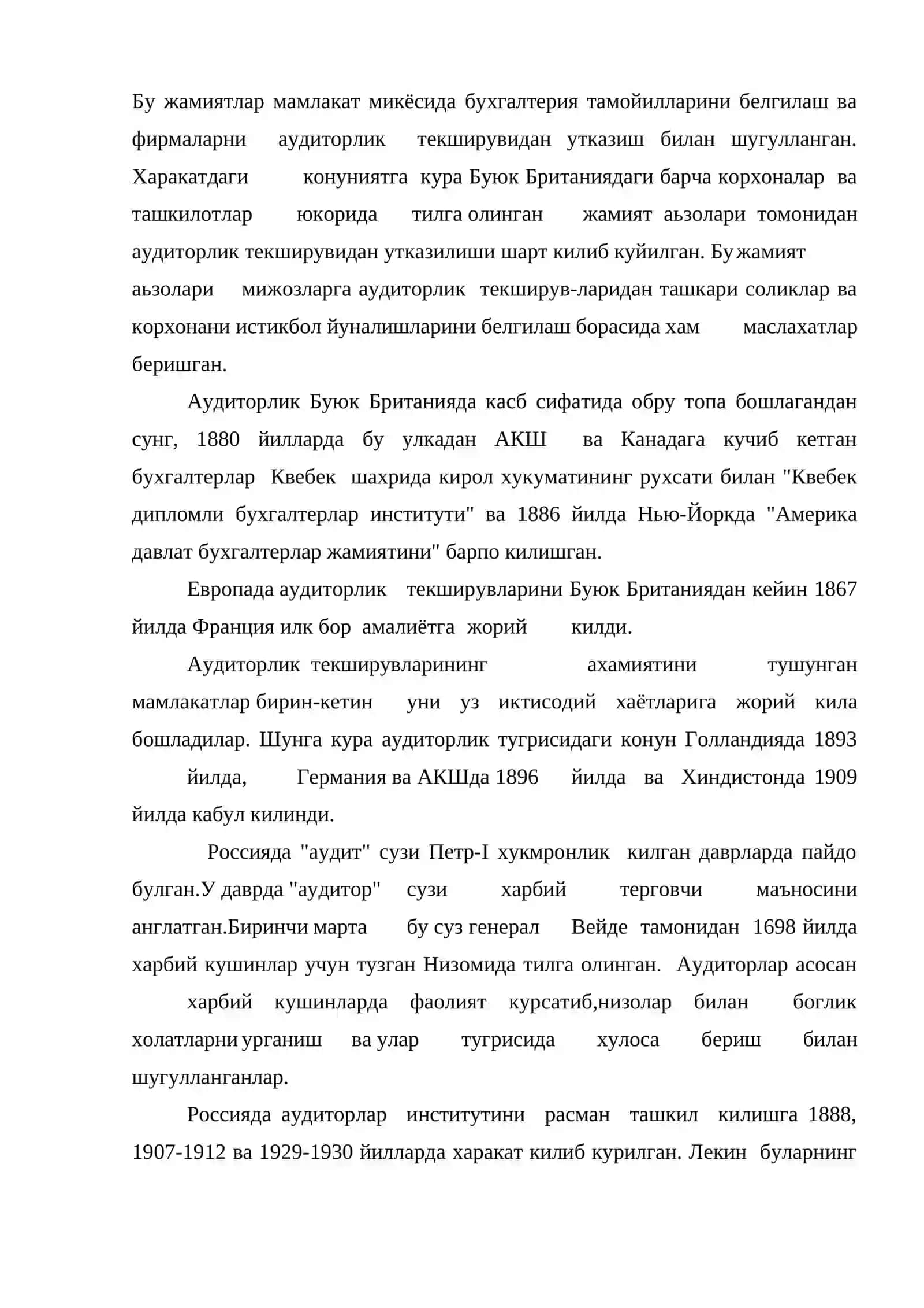 Аудитнинг аҳамияти 4