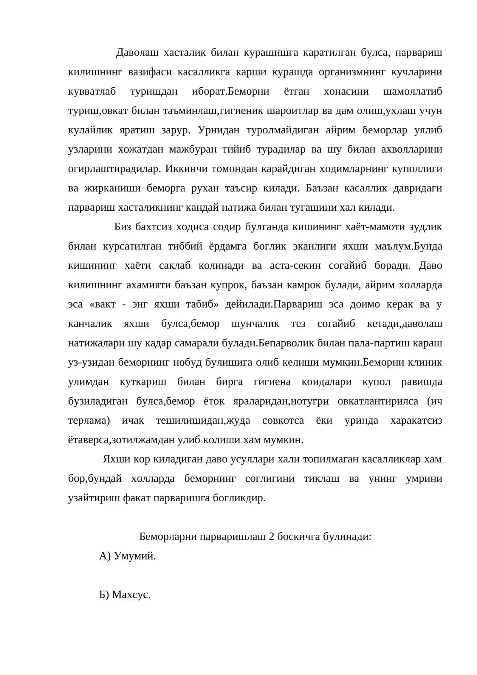 Бемор ва шикастланган кишиларни парвариш килиш ва унинг ахамияти 4