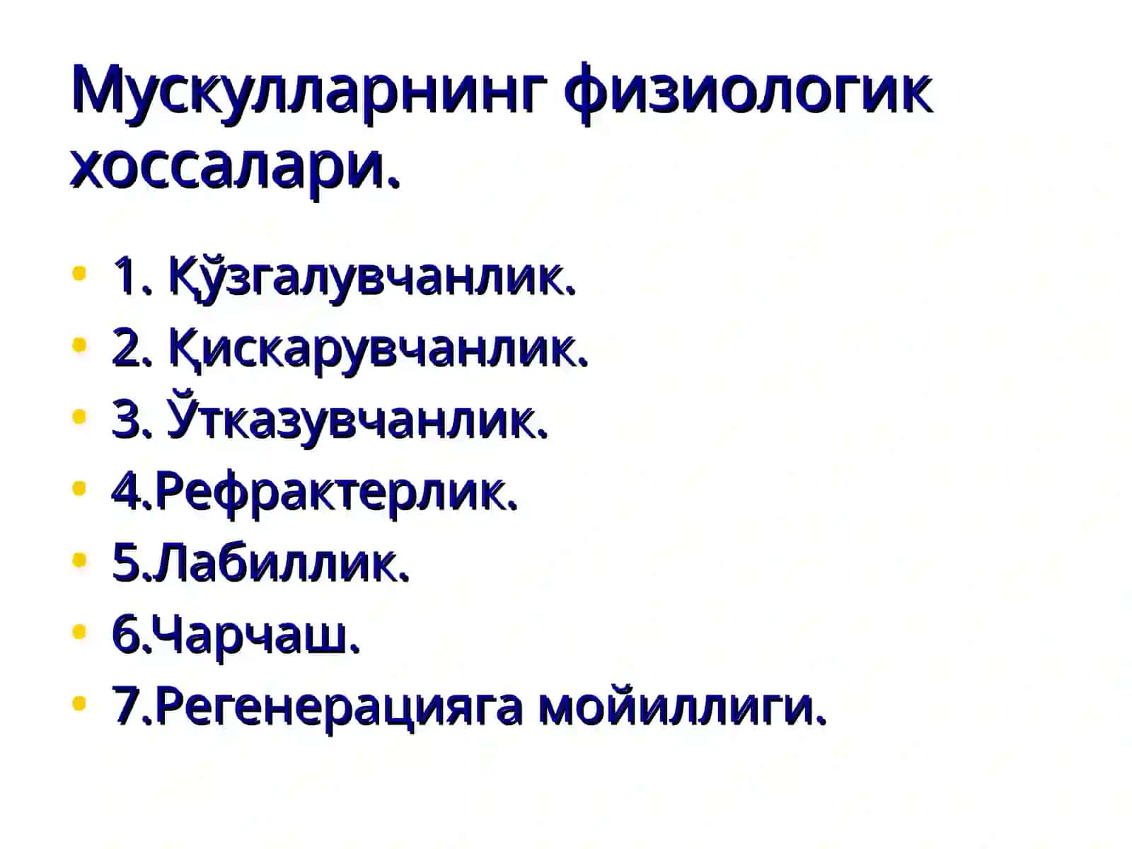 Мускул тoлаларнинг тузилиши 4