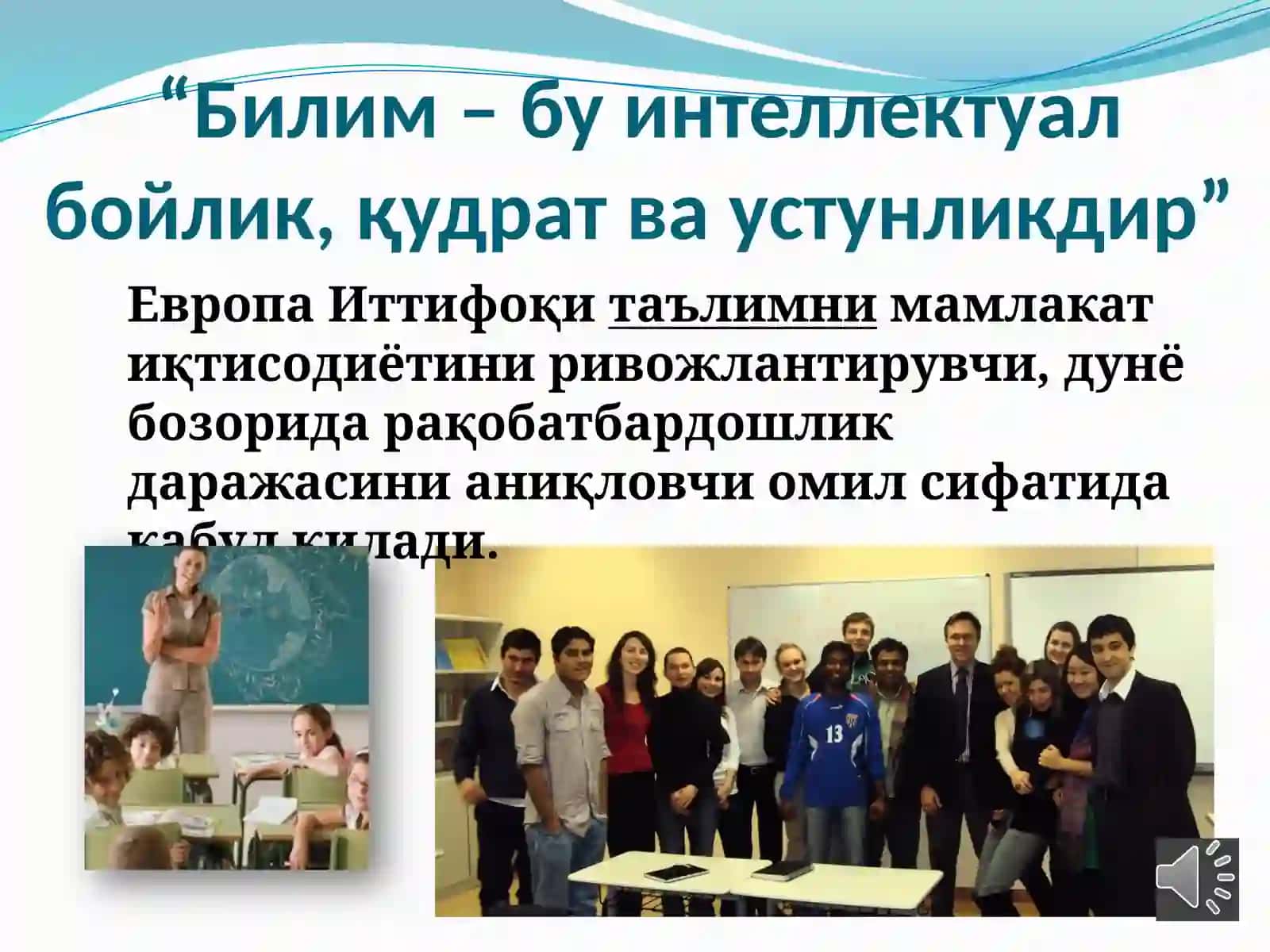 ЎЗБЕКИСТОНДА КАСБИЙ ТАЪЛИМНИ РИВОЖЛАНТИРИШДАХОРИЖИЙ ТАЖРИБАЛАРНИ ҚЎЛЛАШ 4